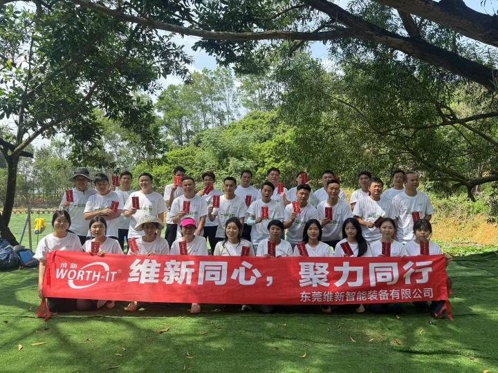 東莞偉新智能裝備有限公司圖6
