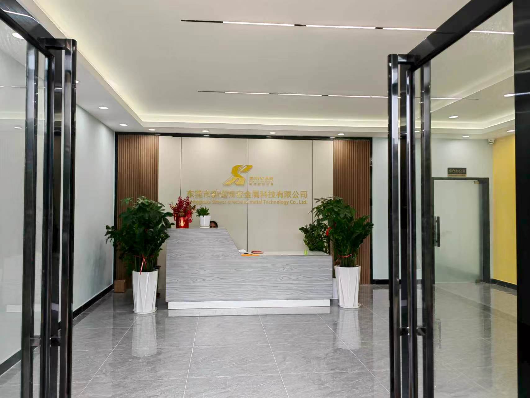 东莞市新燿精密金属科技有限公司图4