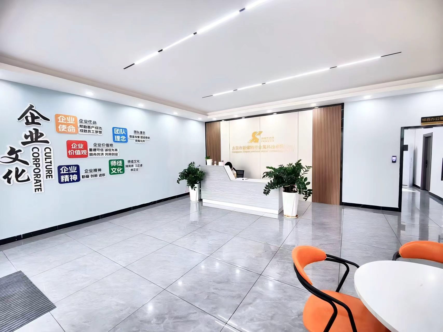 东莞市新燿精密金属科技有限公司图5