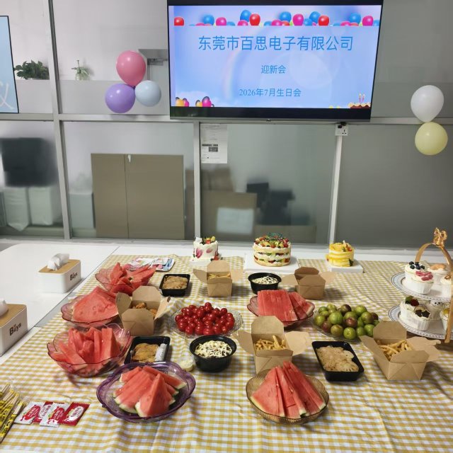 东莞市百思电子有限公司图4