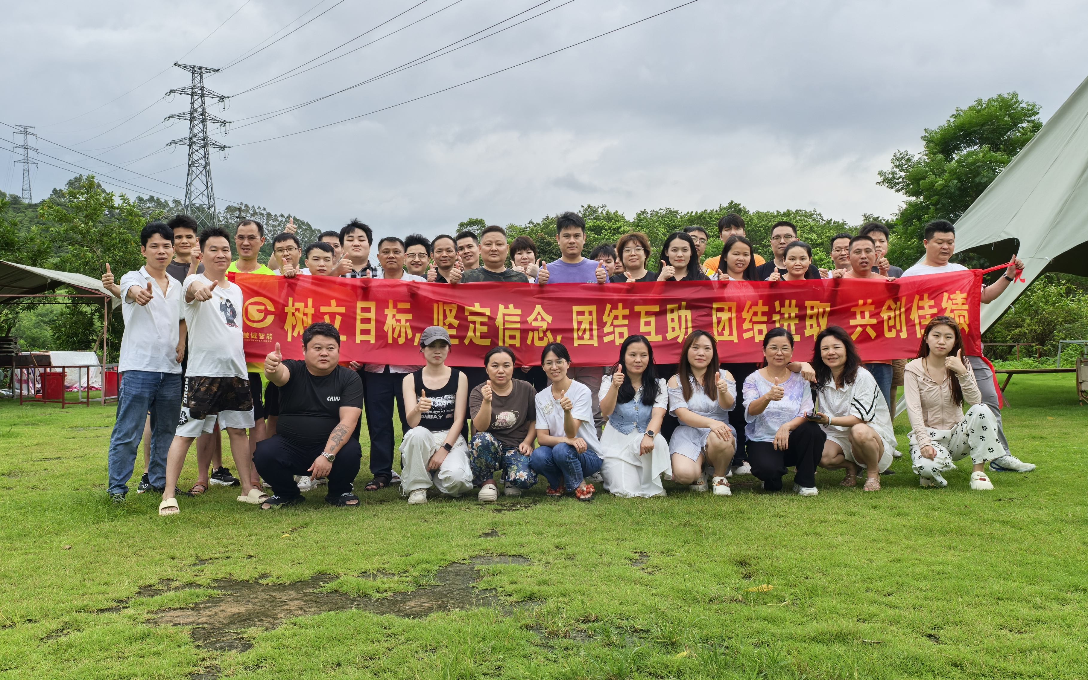 东莞市兢诚智能穿戴科技有限公司图6
