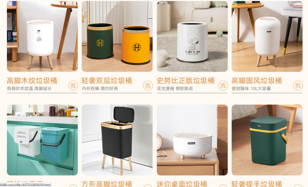 浙江飞达三和家居用品有限公司图9
