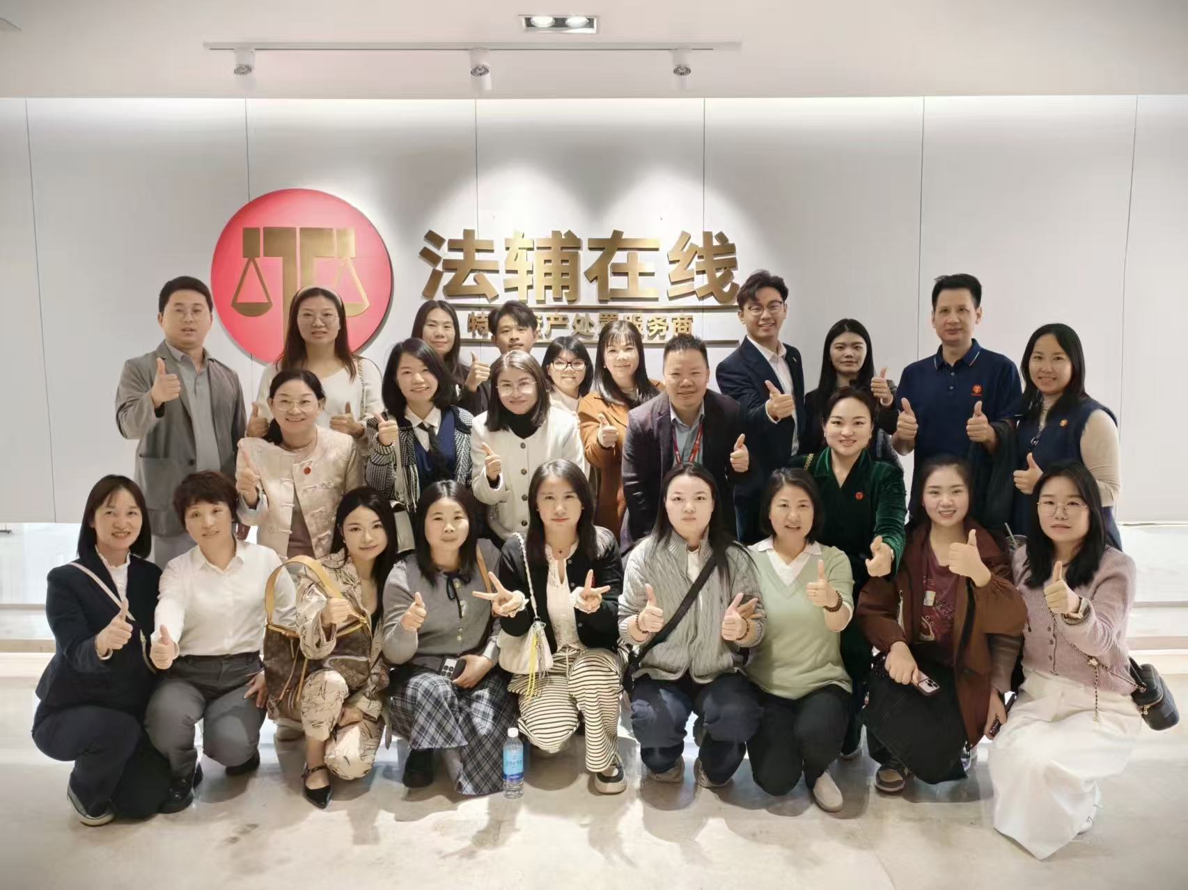 法辅在线（东莞）拍卖有限公司图8