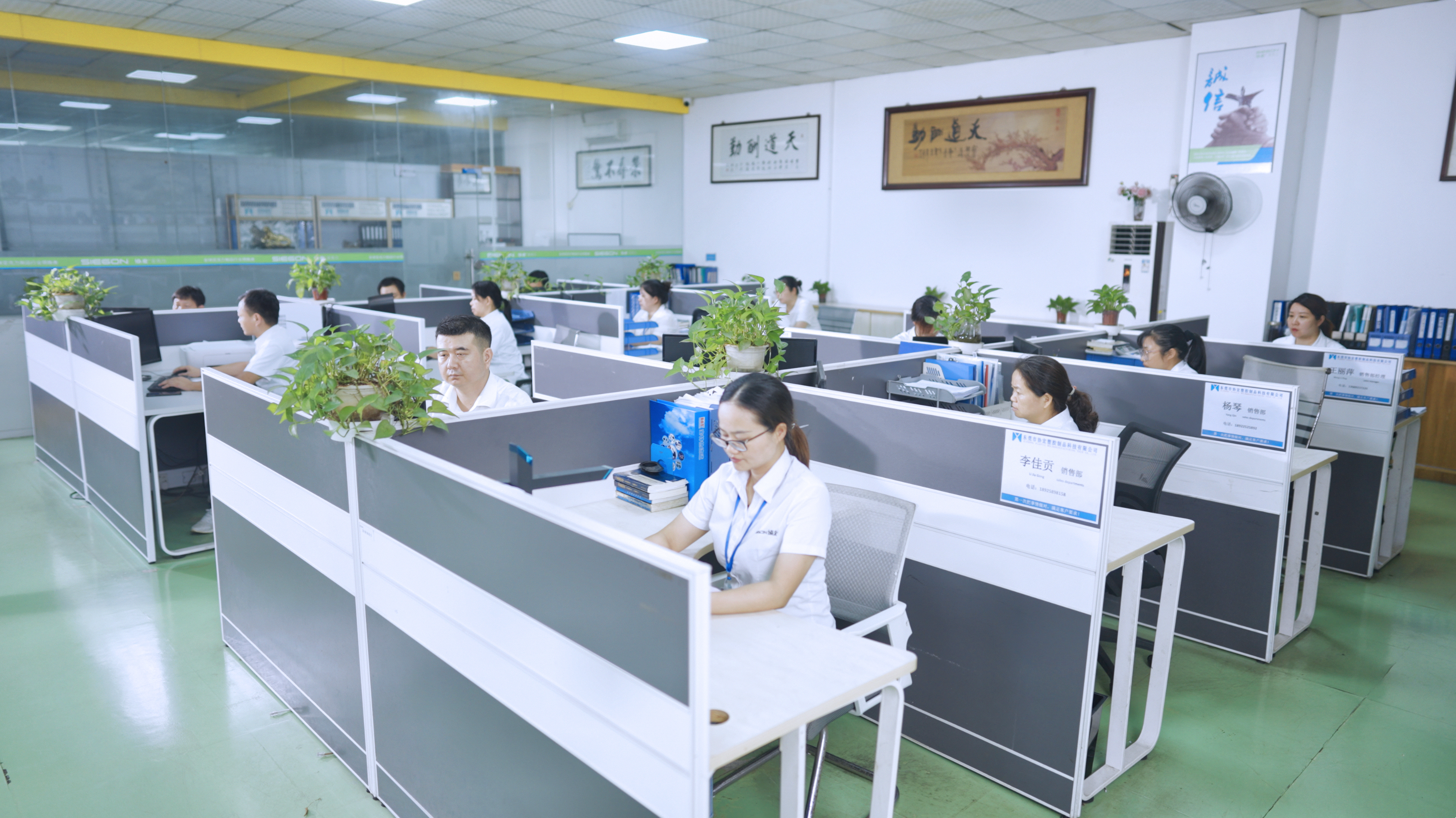 东莞市协宏塑胶制品科技有限公司图3