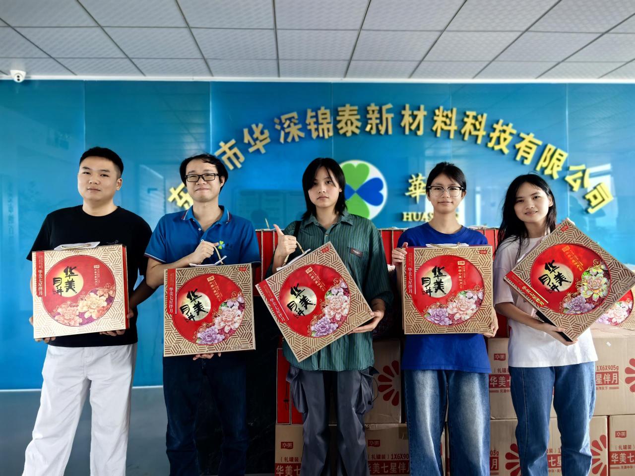 东莞市华深锦泰新材料科技有限公司图13