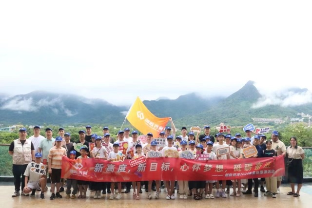广州市朗欧企业管理咨询有限公司图9