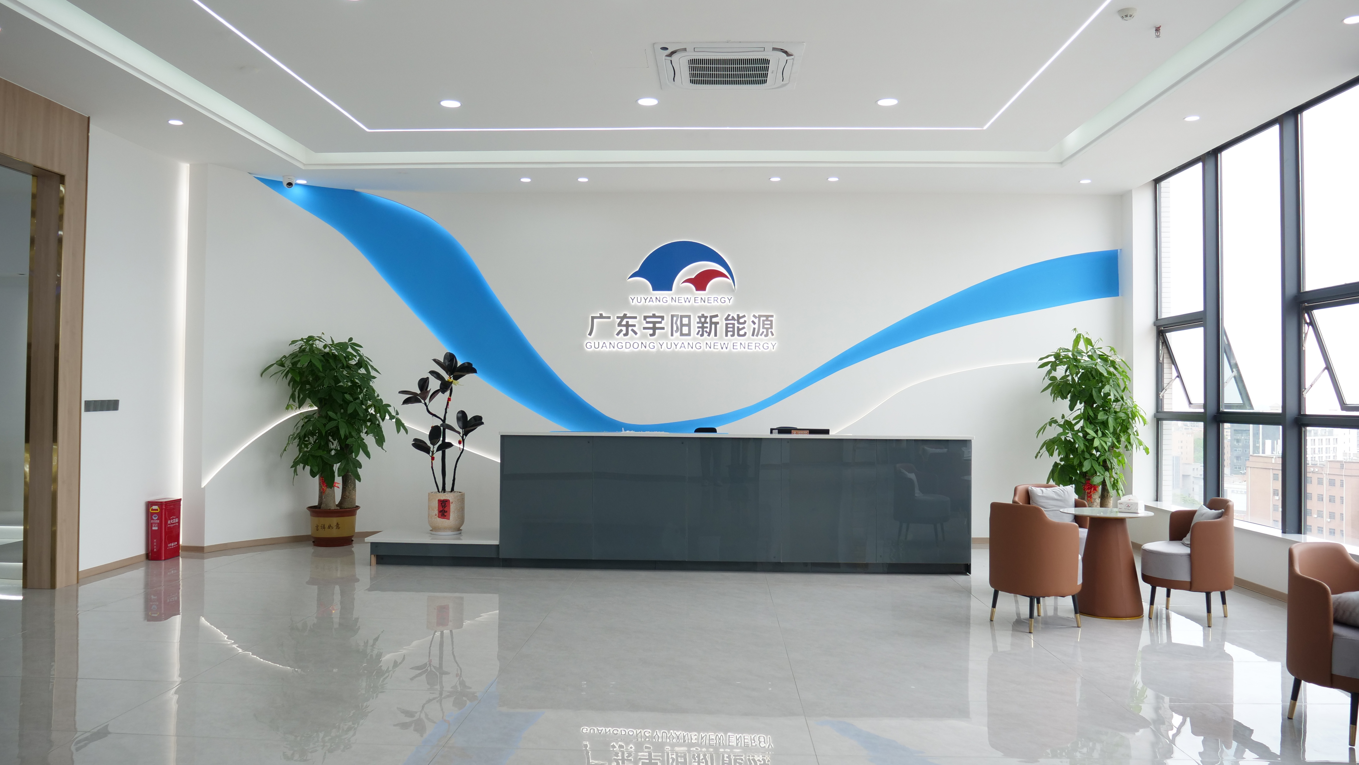 广东宇阳新能源有限公司图2