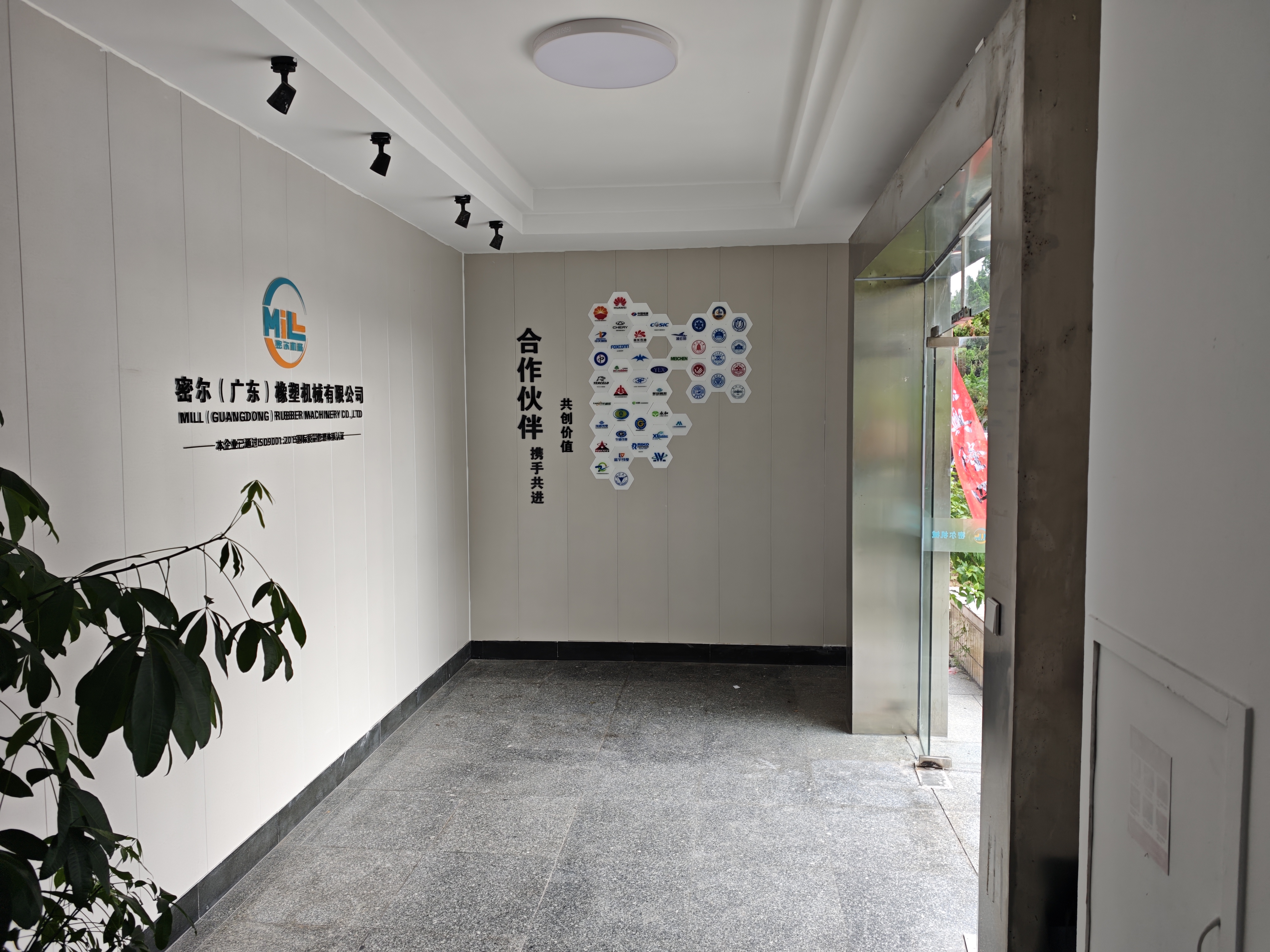 密尔（广东）橡塑机械有限公司图8