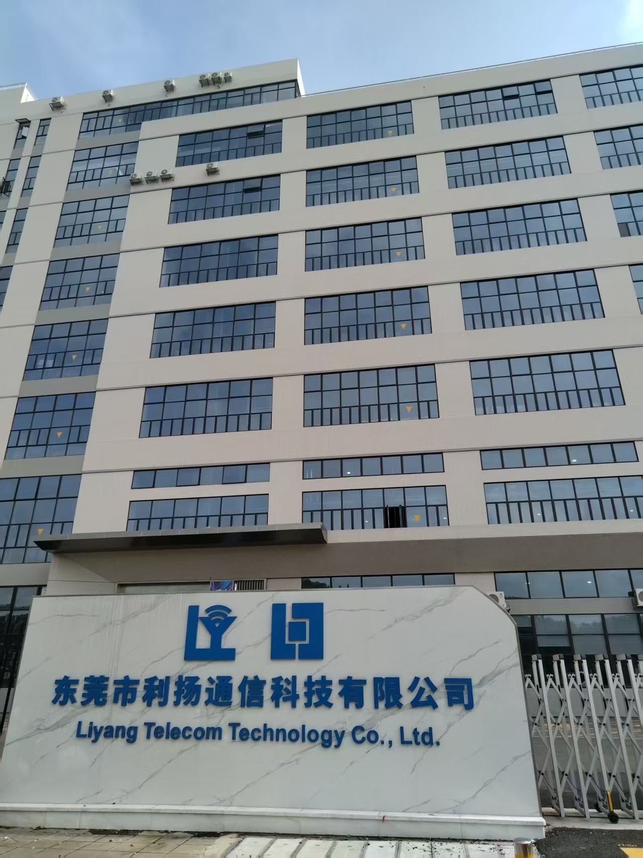 东莞市利锦塑胶模具有限公司图1