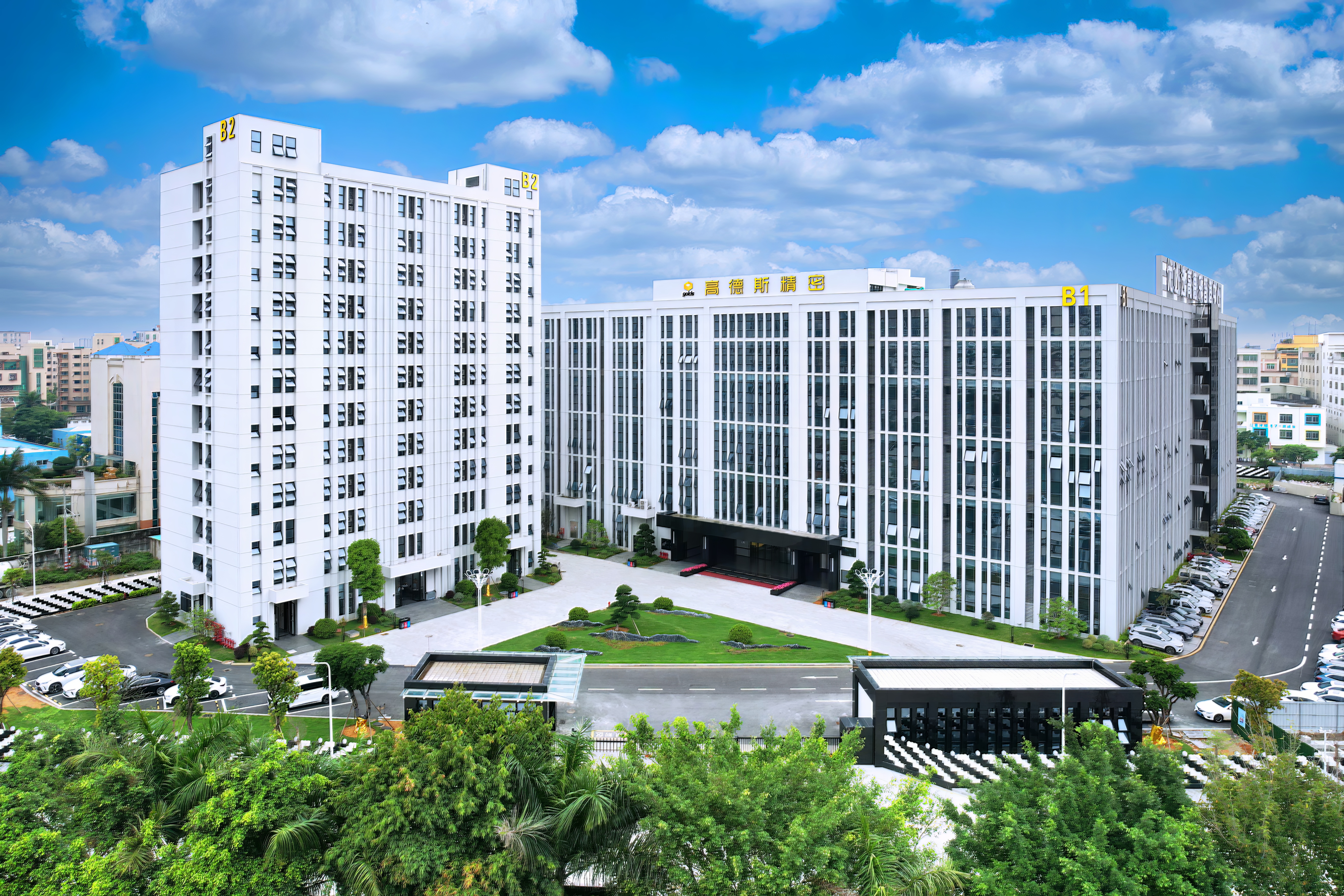 汕頭市高德斯精密科技有限公司圖片1