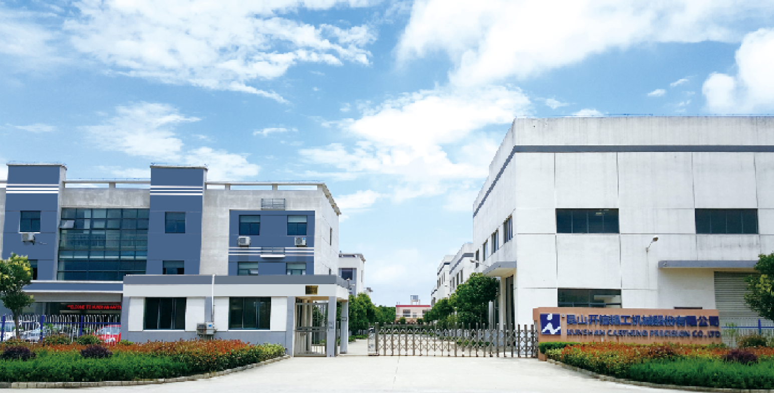 昆山开信精工机械股份有限公司图1