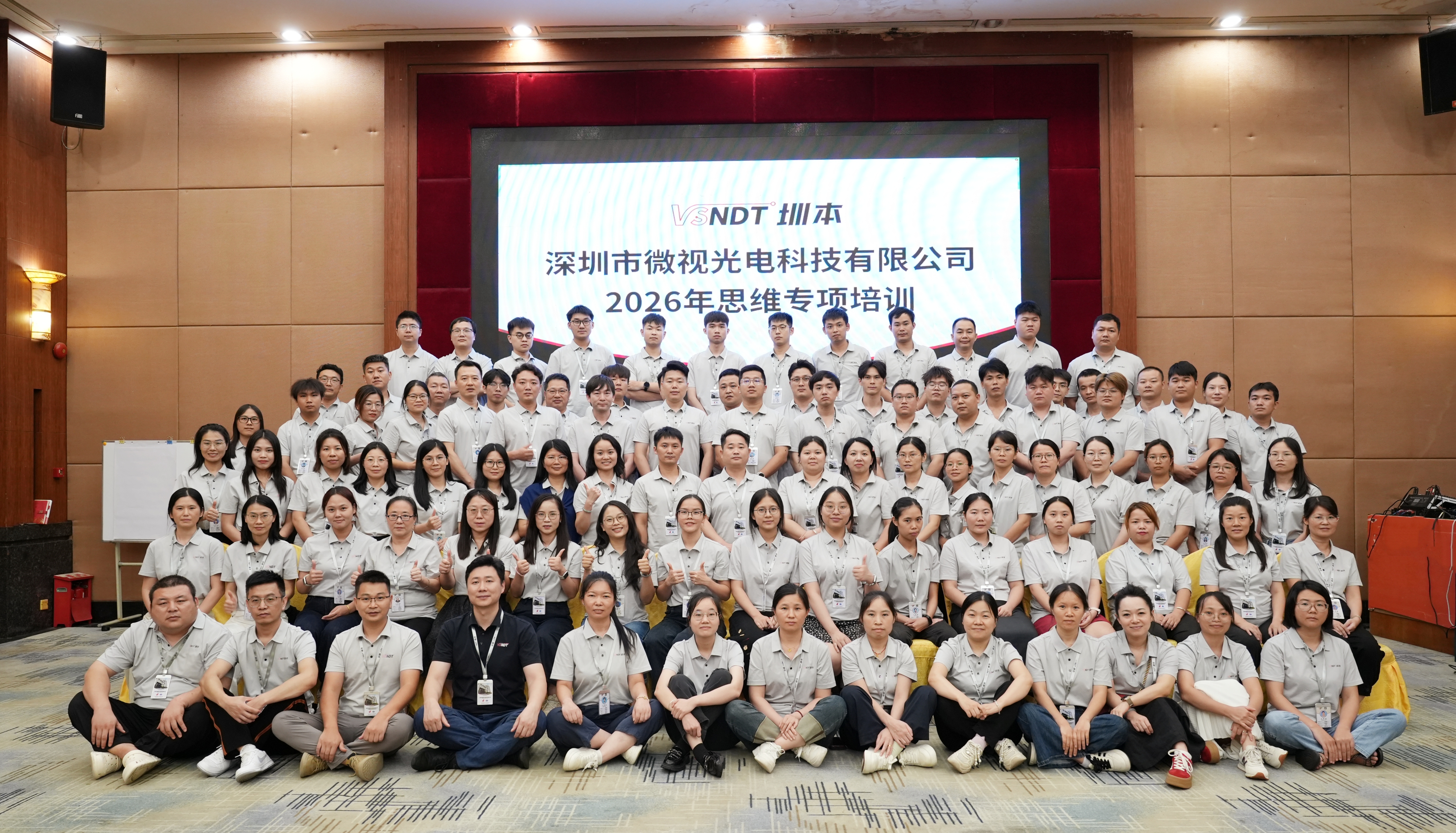 廣東微視科技有限公司圖片6