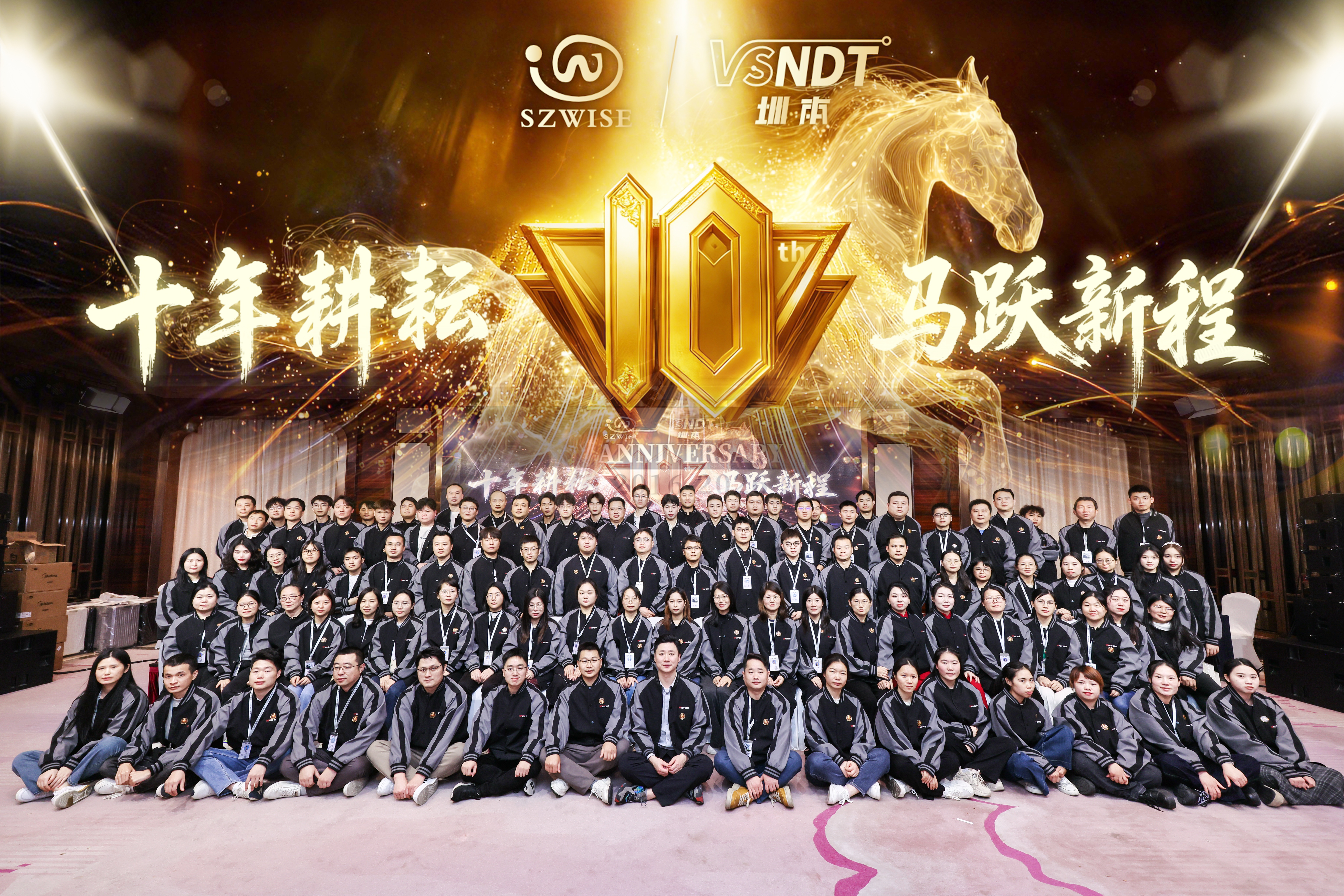 广东微视科技有限公司图14