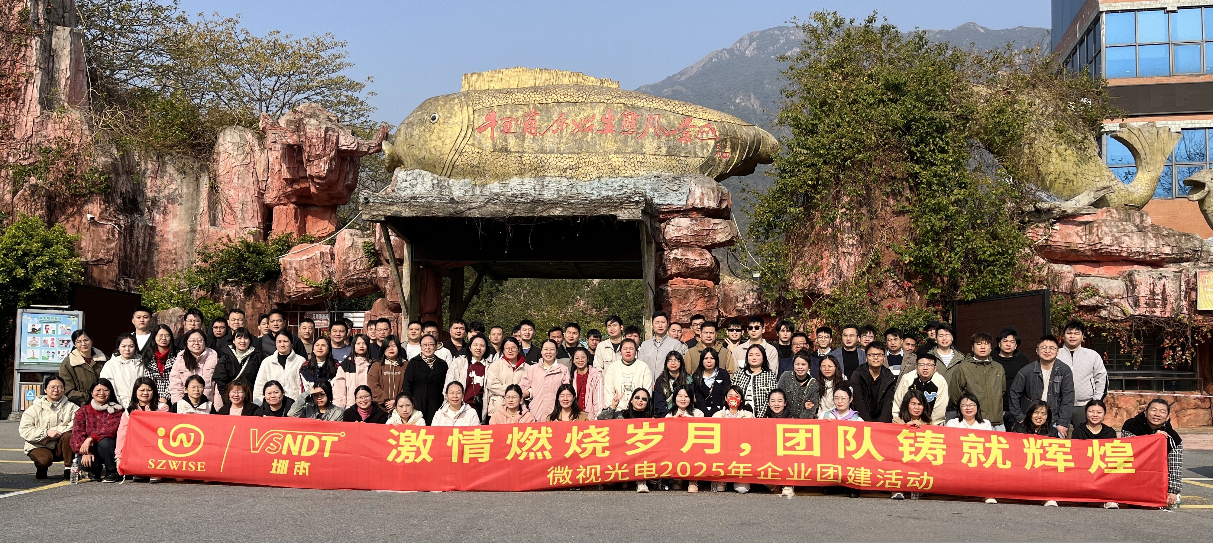 廣東微視科技有限公司圖片13