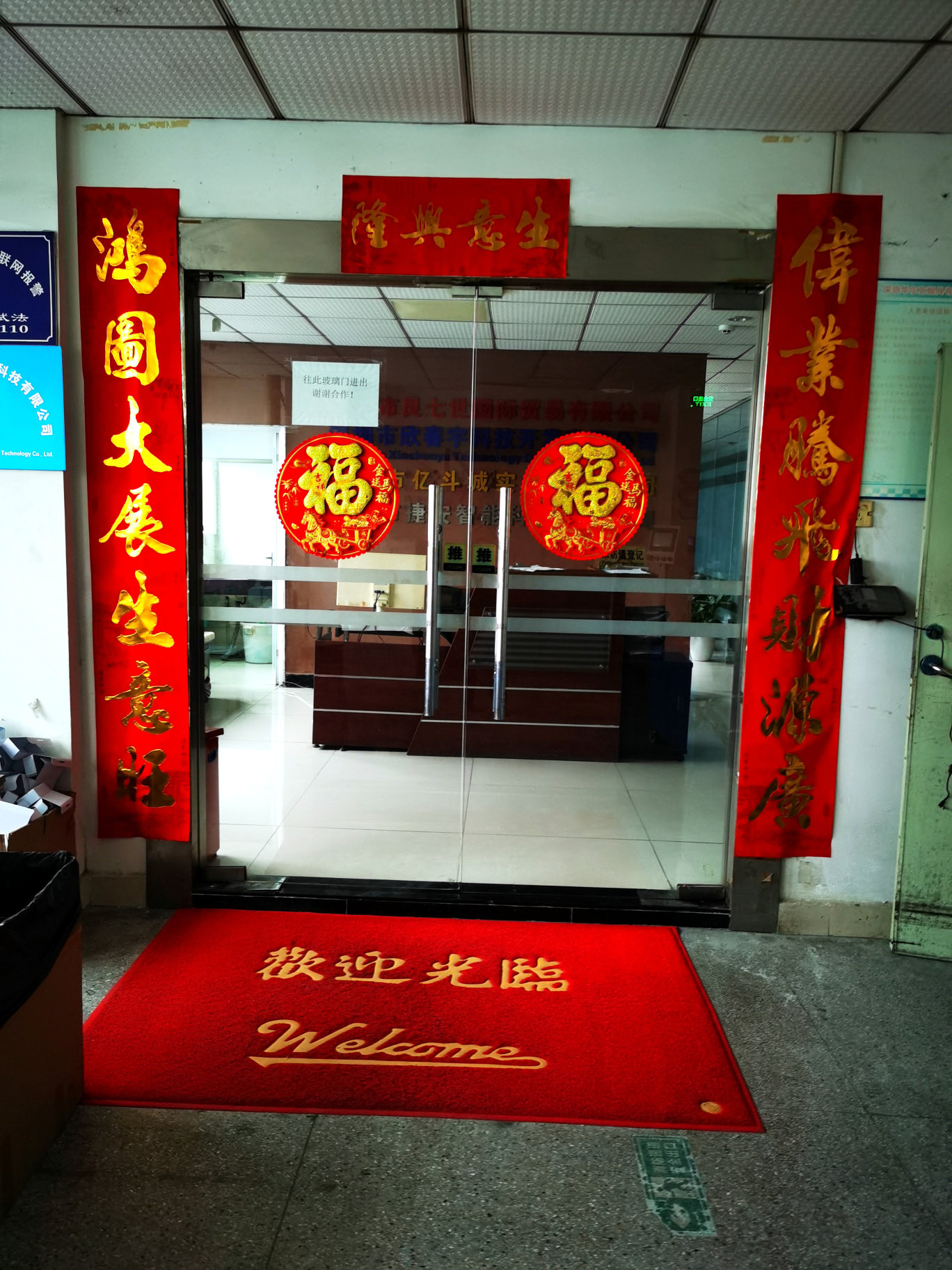 深圳华尔克烟具开发有限公司图1