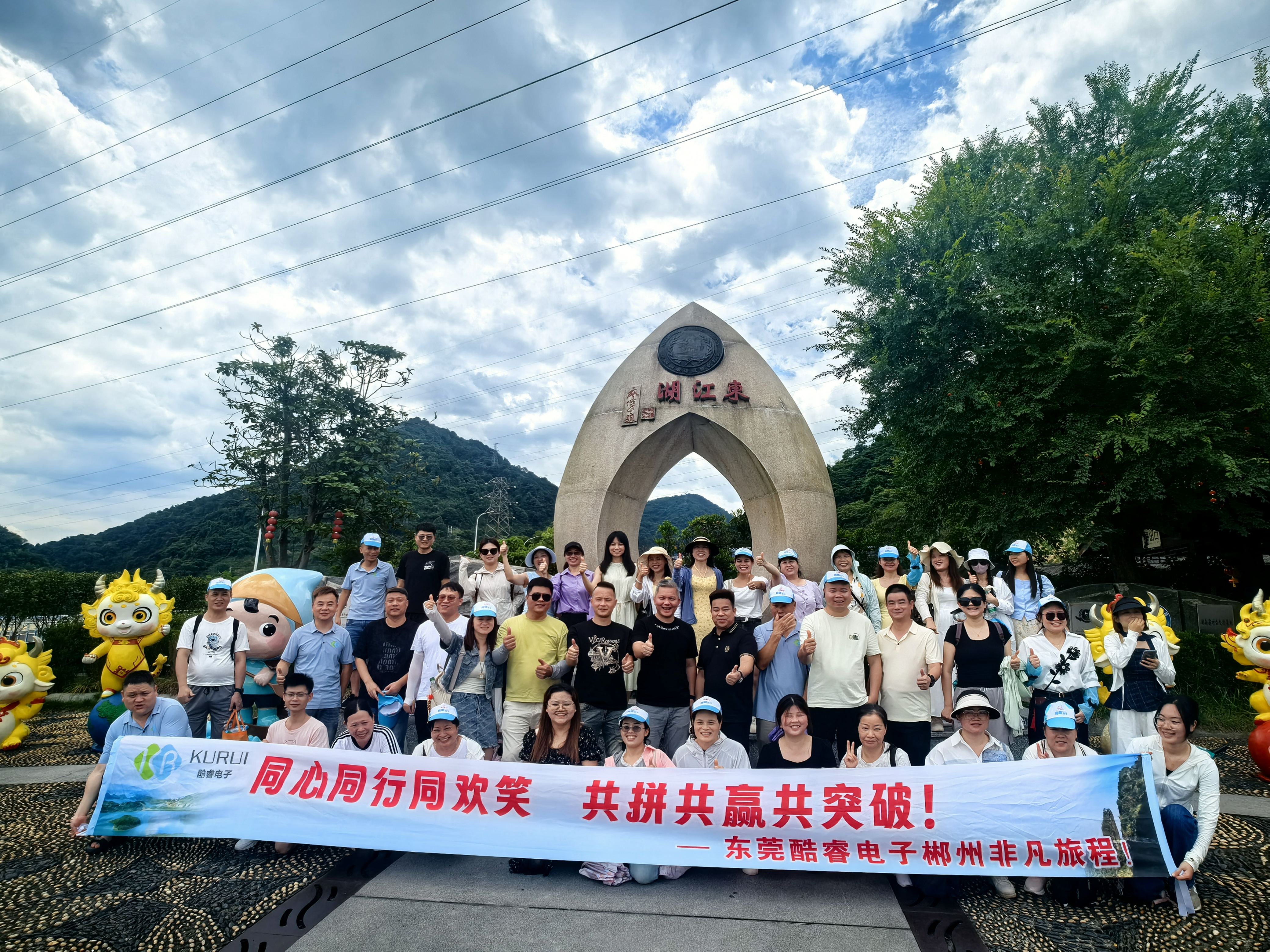 东莞市酷睿电子科技有限公司图16