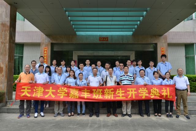 东莞嘉丰机电设备有限公司图8