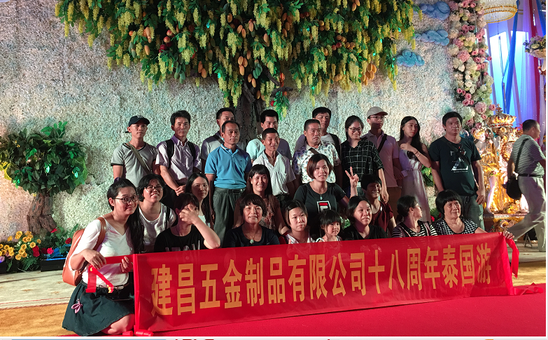 东莞市建昌五金制品有限公司图4