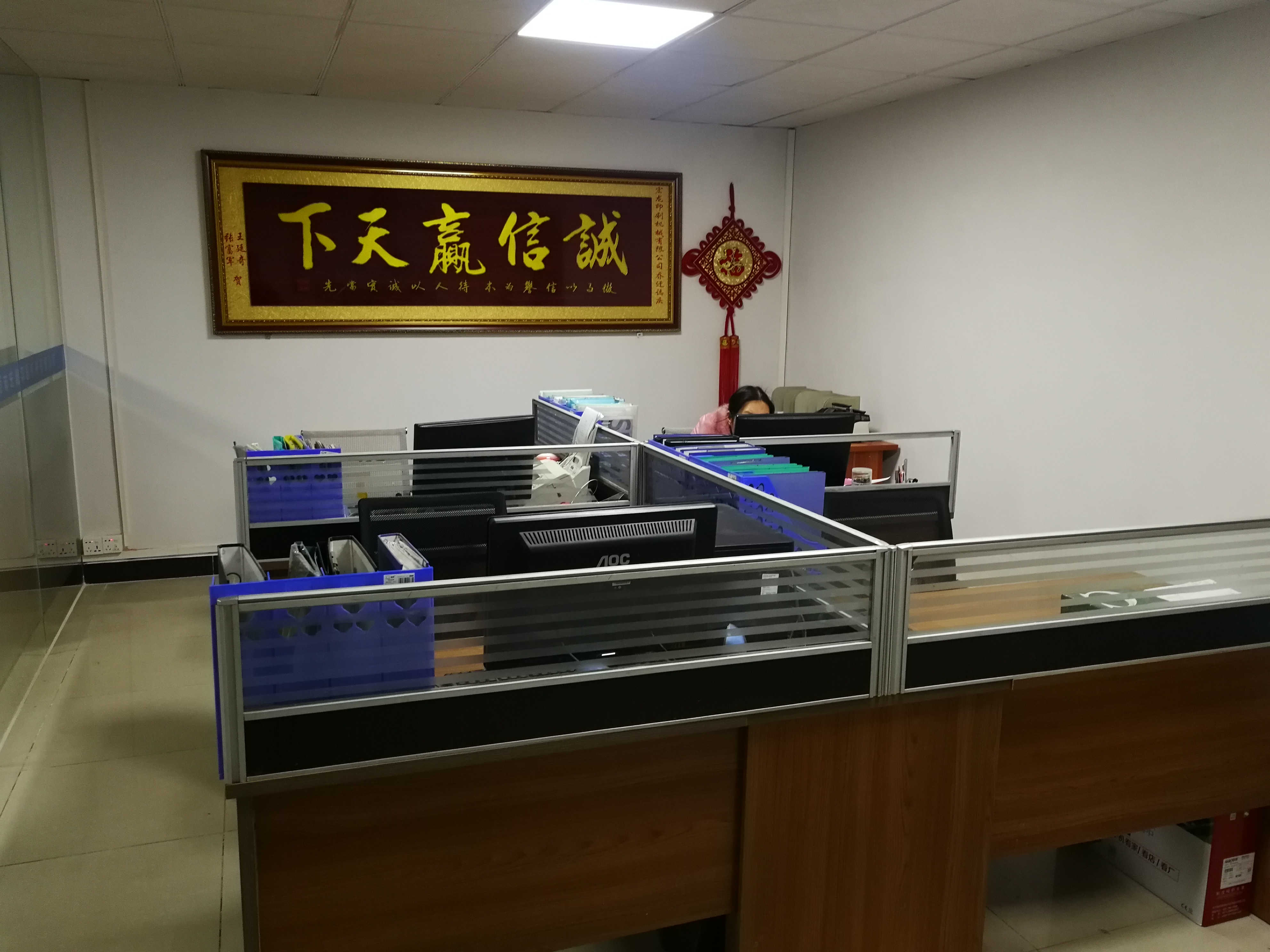 东莞市宏龙印刷机械有限公司图6