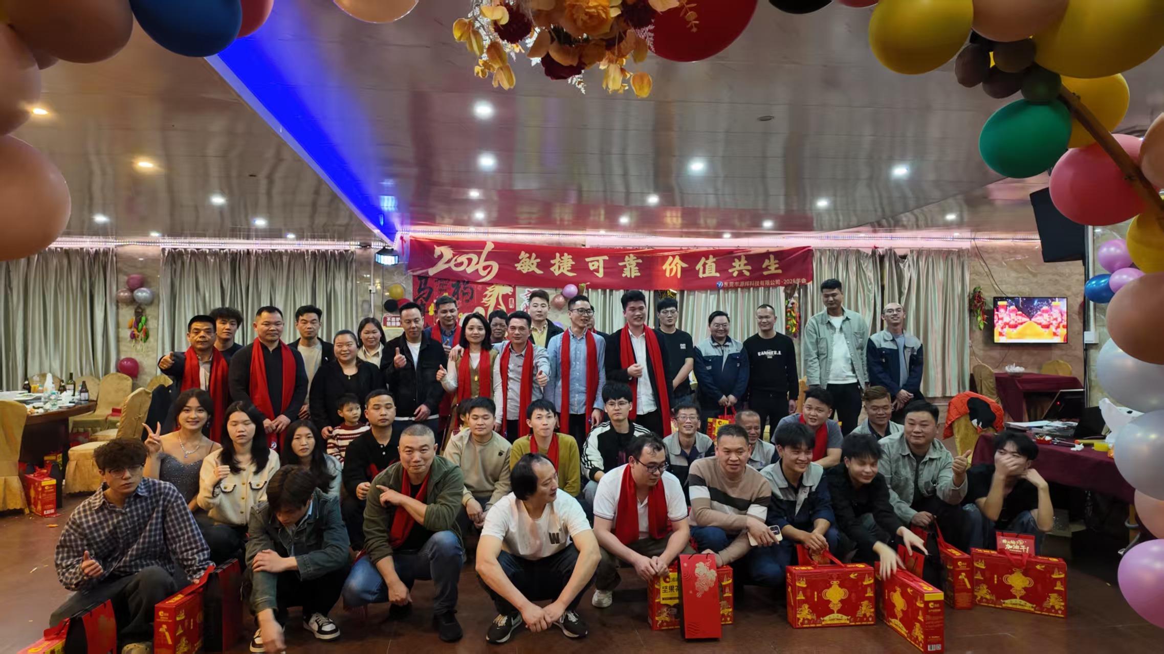 东莞市源辉科技有限公司图4