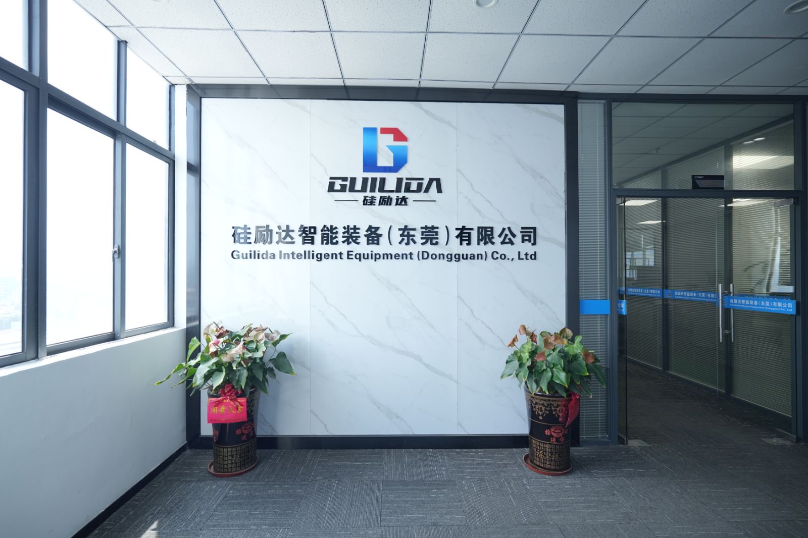 硅励达智能装备（东莞）有限公司图1