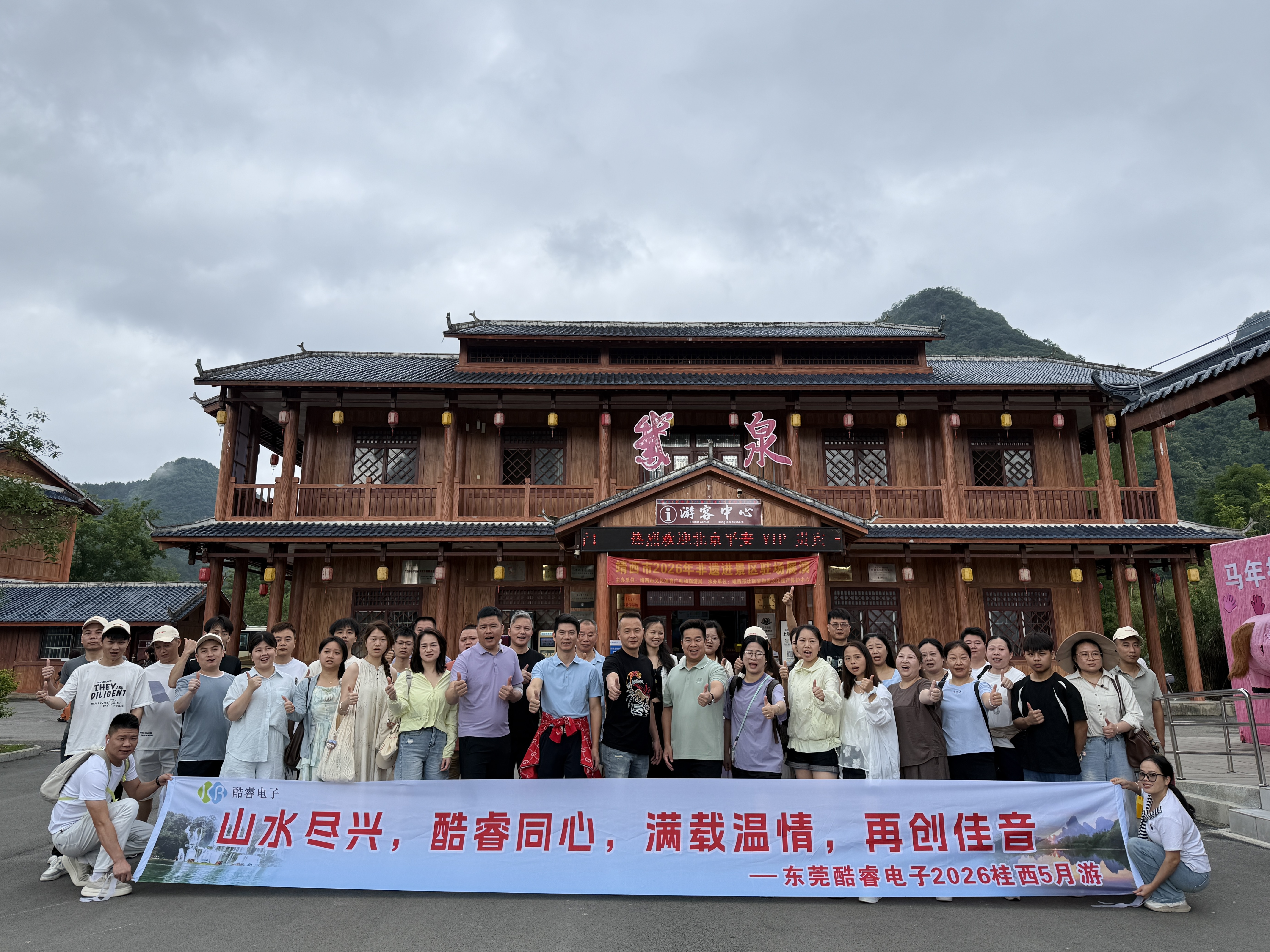 东莞市酷睿电子科技有限公司图14
