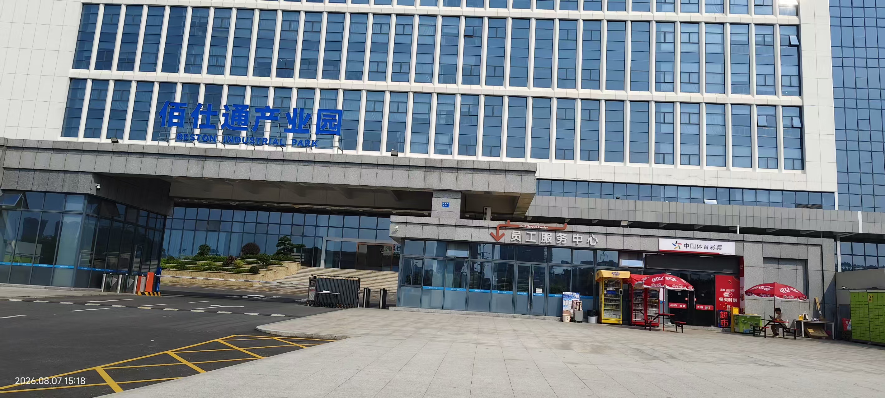 东莞市佰仕通数码科技有限公司图3