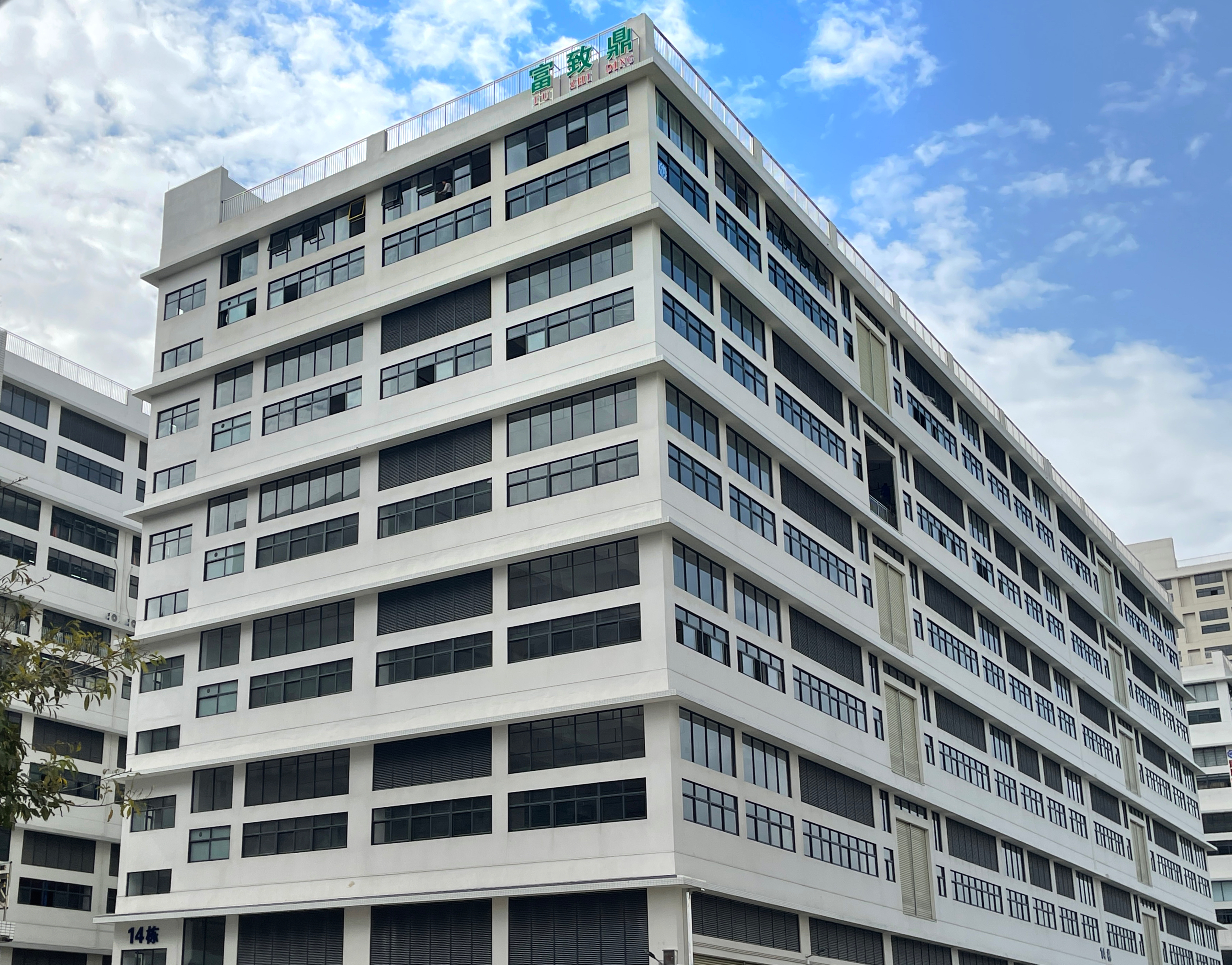 佛山市顺德区富致鼎塑料制品有限公司图2