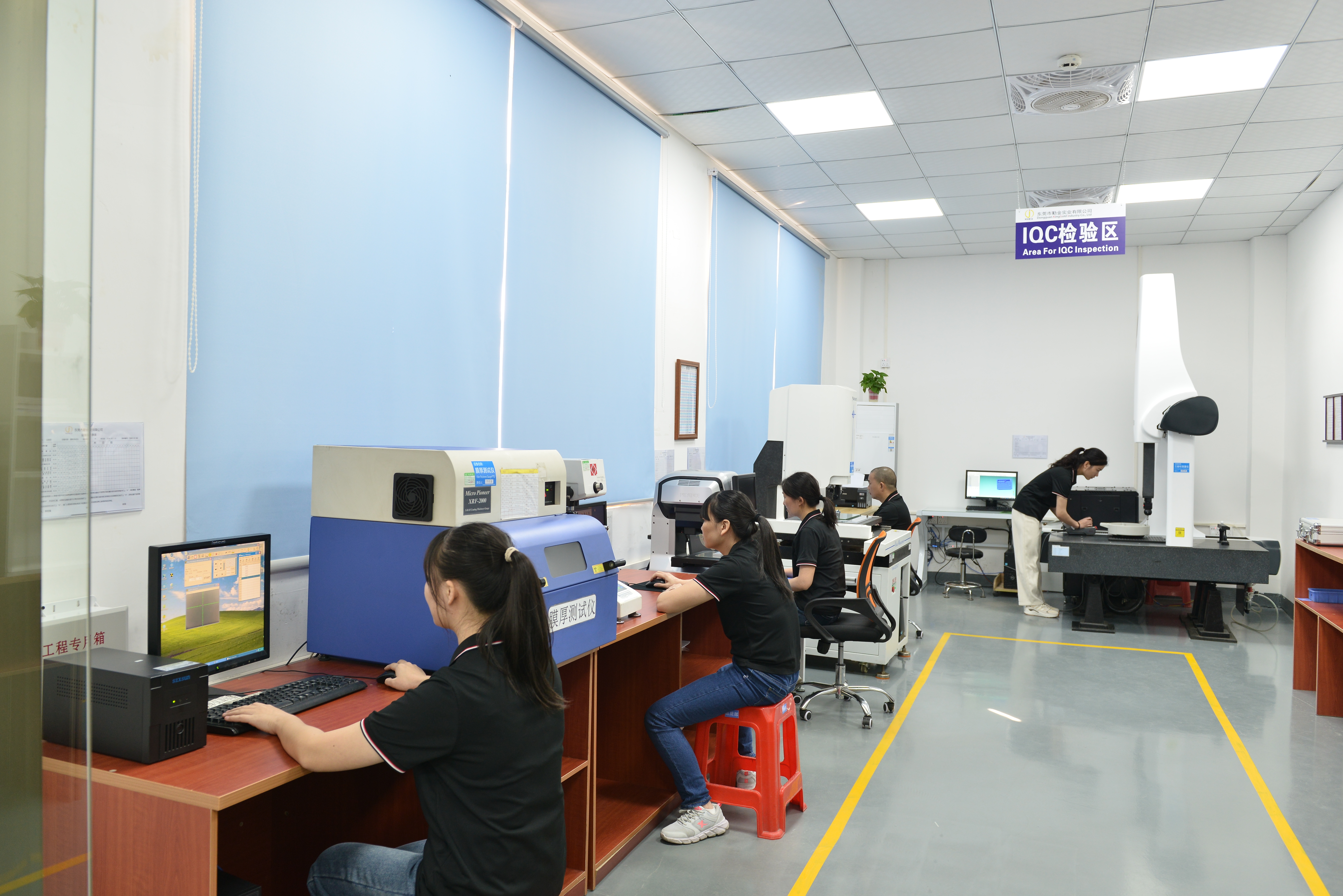东莞市勤金实业有限公司图1