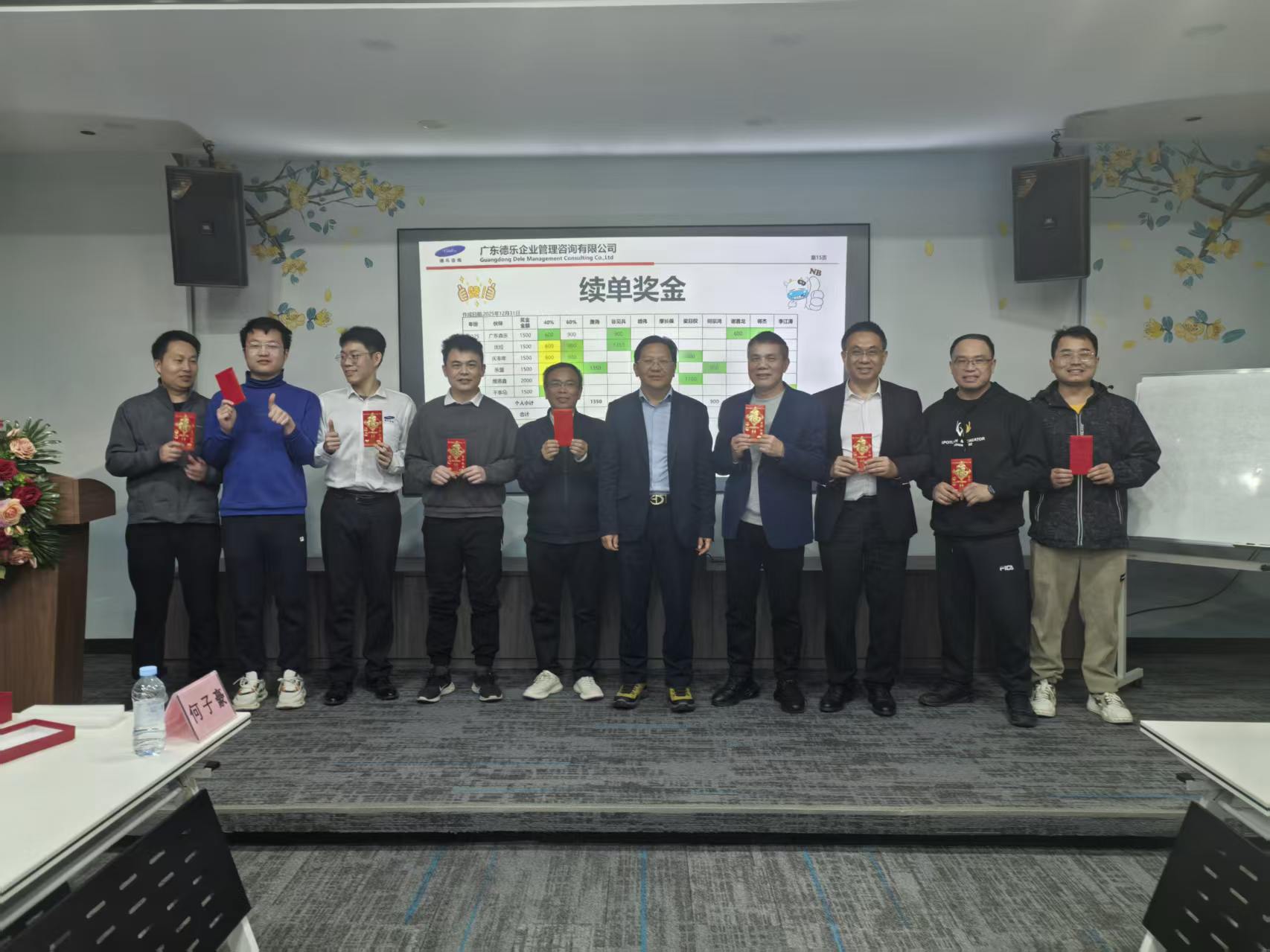 廣東德樂企業管理咨詢有限公司圖片2