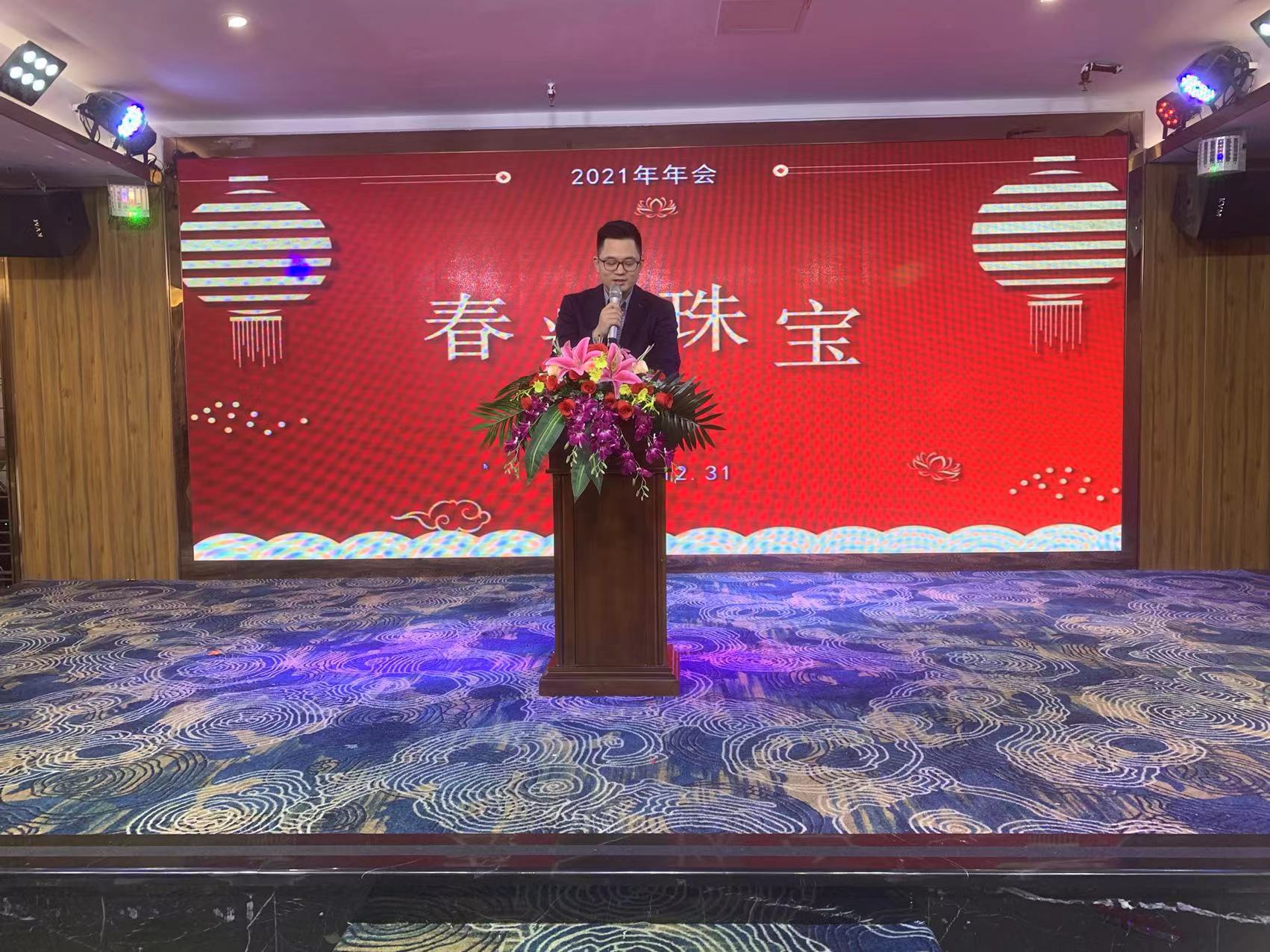深圳市春辉珠宝有限责任公司图5