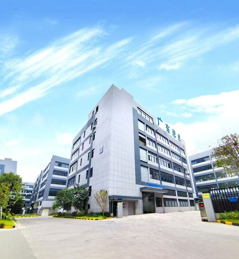 广东思恩塑胶制品有限公司图1