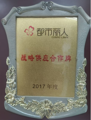 东莞市欧梦服饰有限公司图12