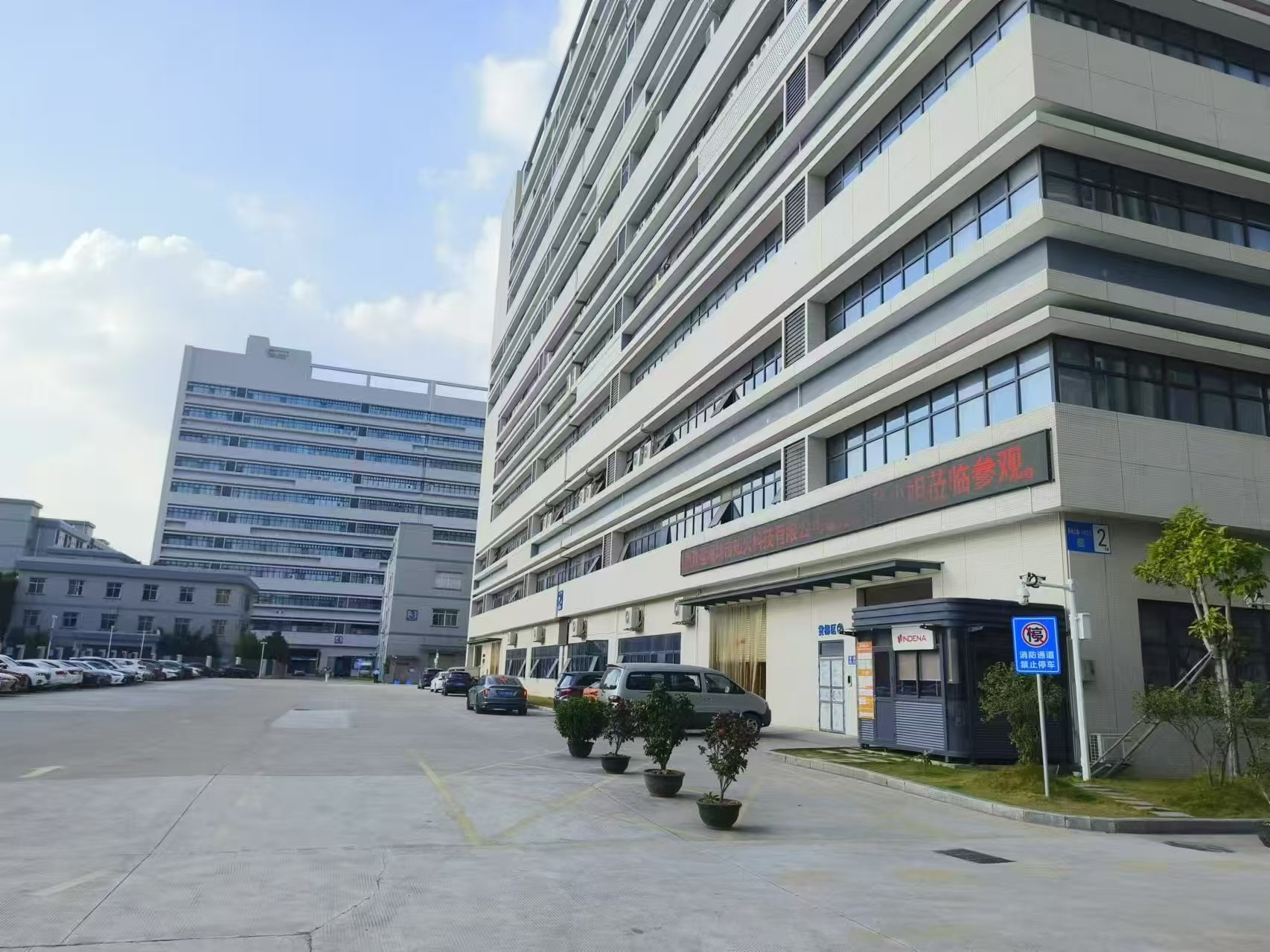 东莞市猛进科技有限公司图2