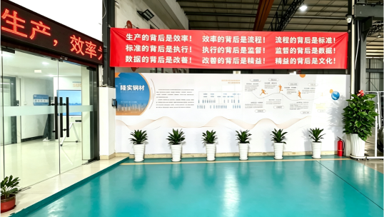 东莞市隆实模具钢材有限公司图5