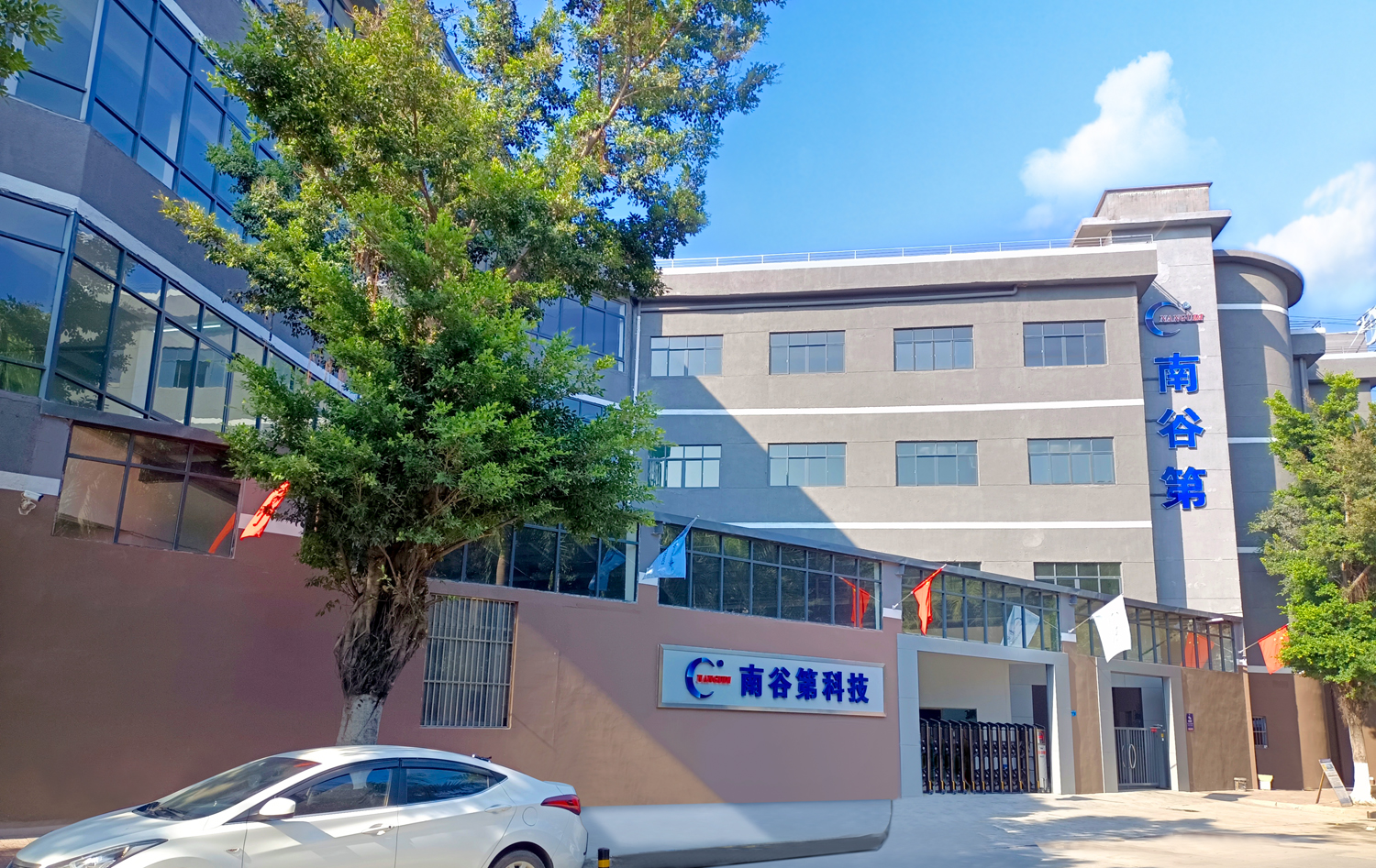 东莞市南谷第电子有限公司图5