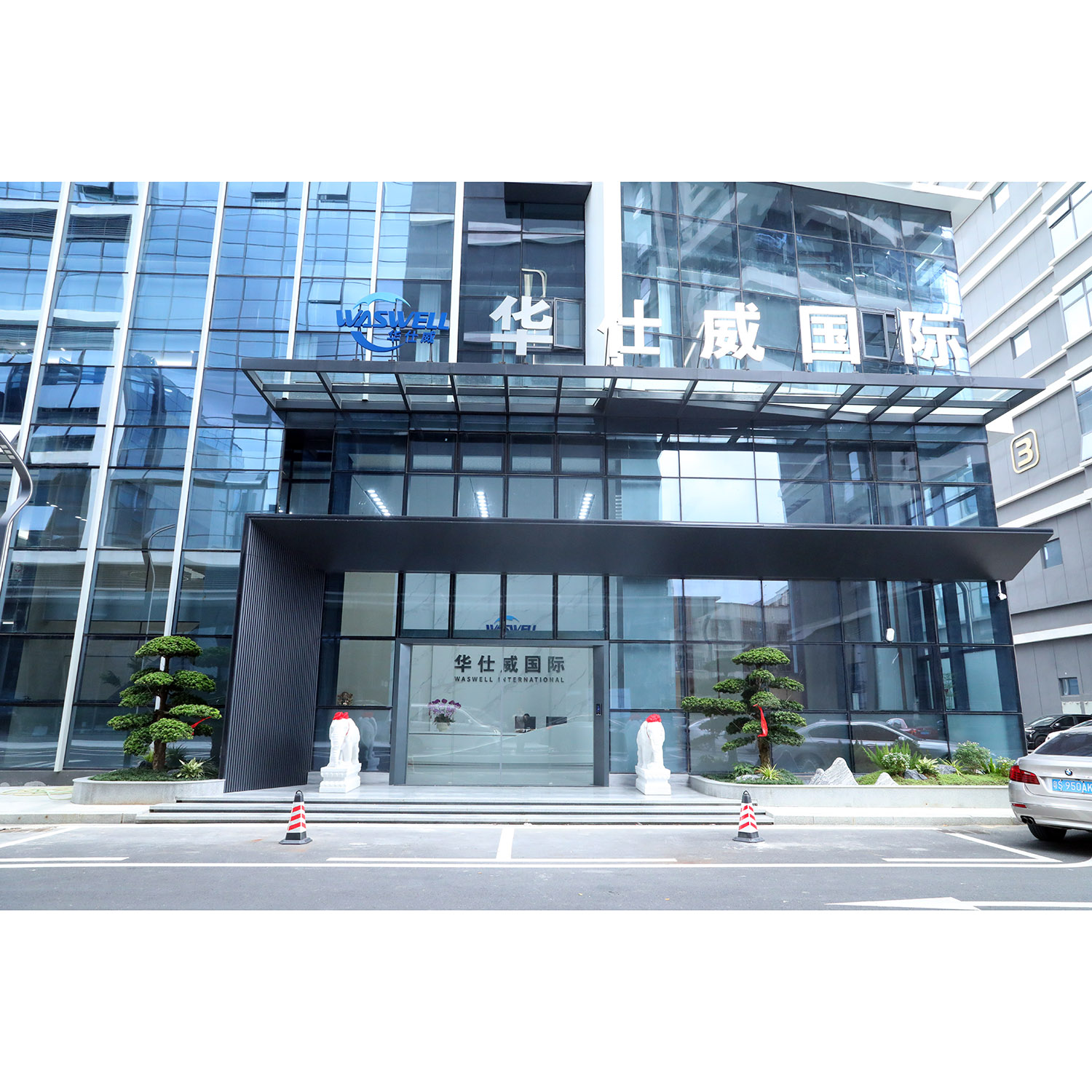 东莞市华仕威水处理器材有限公司图8
