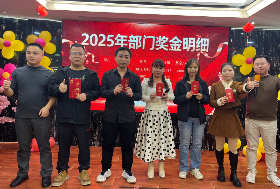 百汇聚通（深圳）实业有限公司东莞分公司图20
