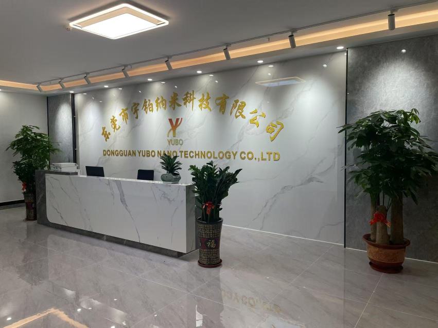 东莞市宇铂纳米科技有限公司图1