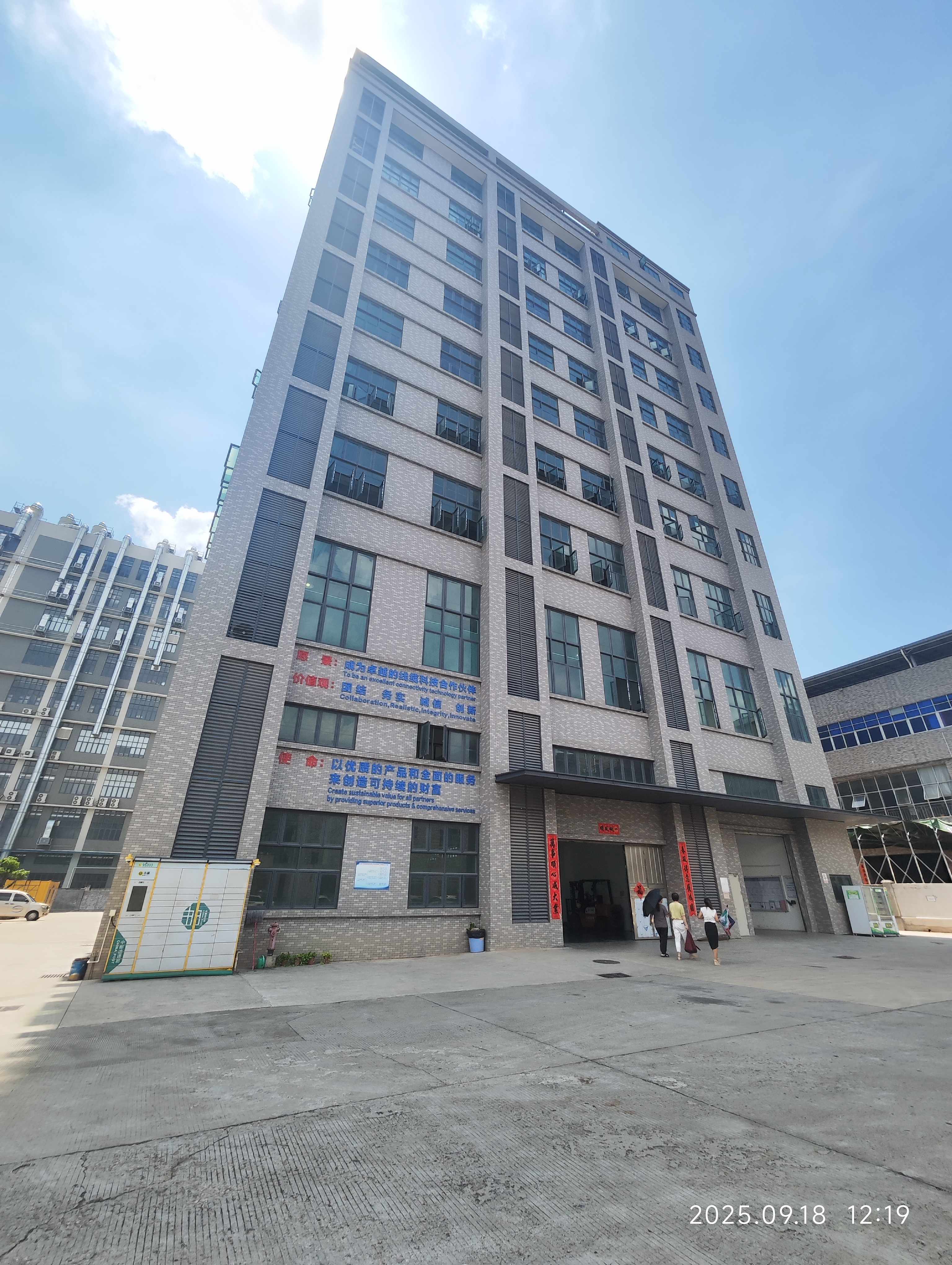 东莞万丰电线电缆有限公司图4