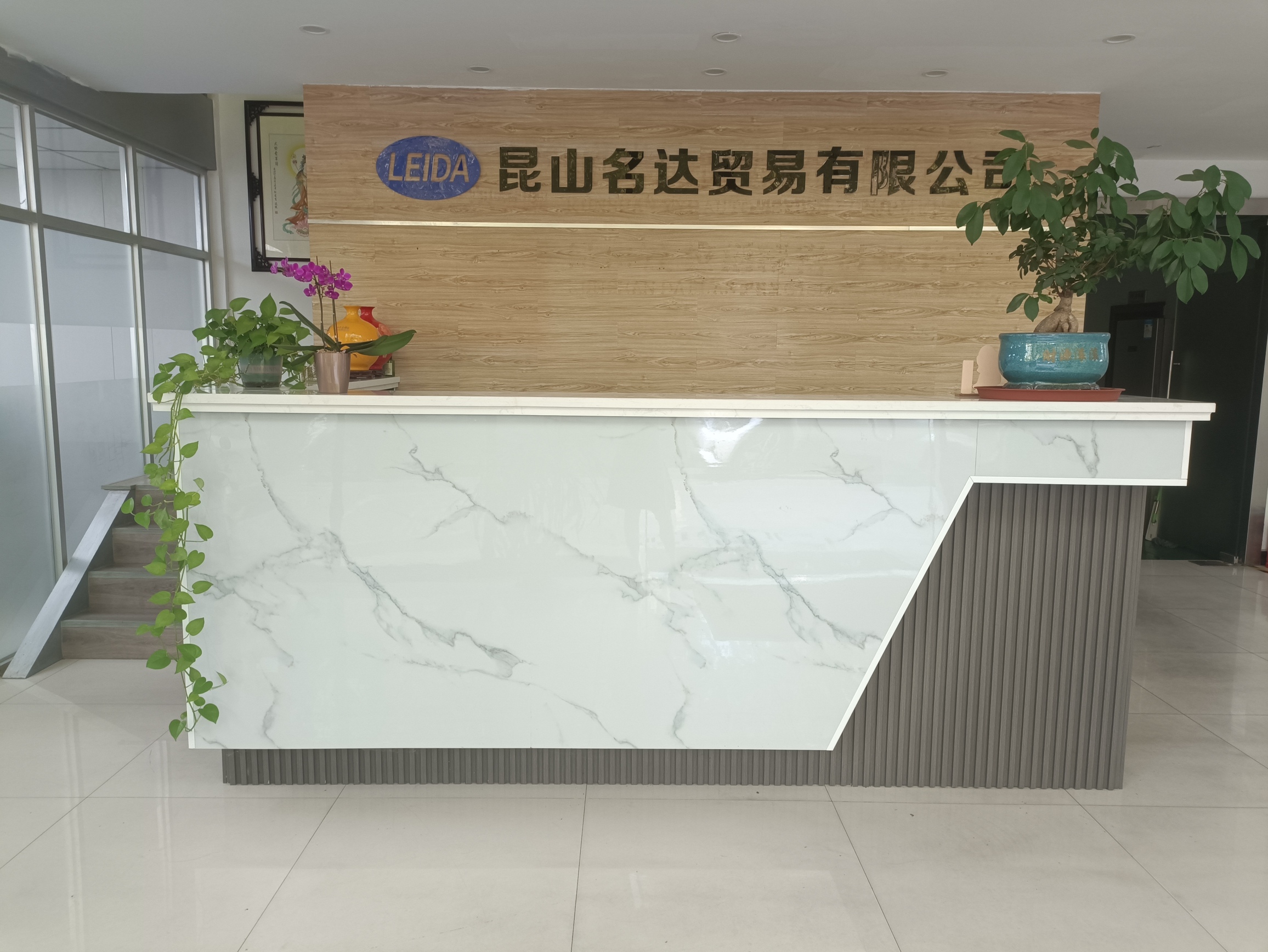 昆山名达贸易有限公司图4
