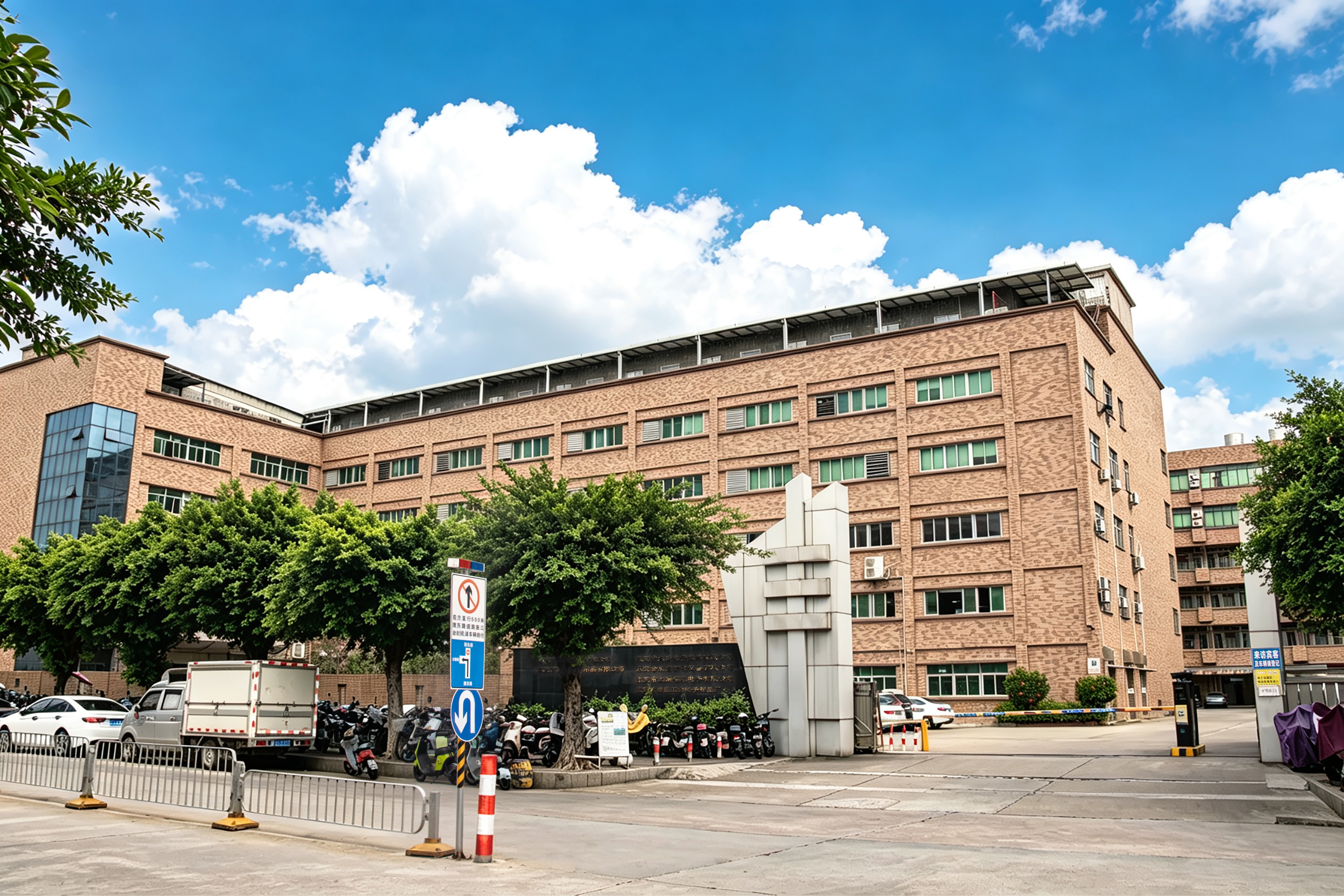 东莞市丰泽文具有限公司图8