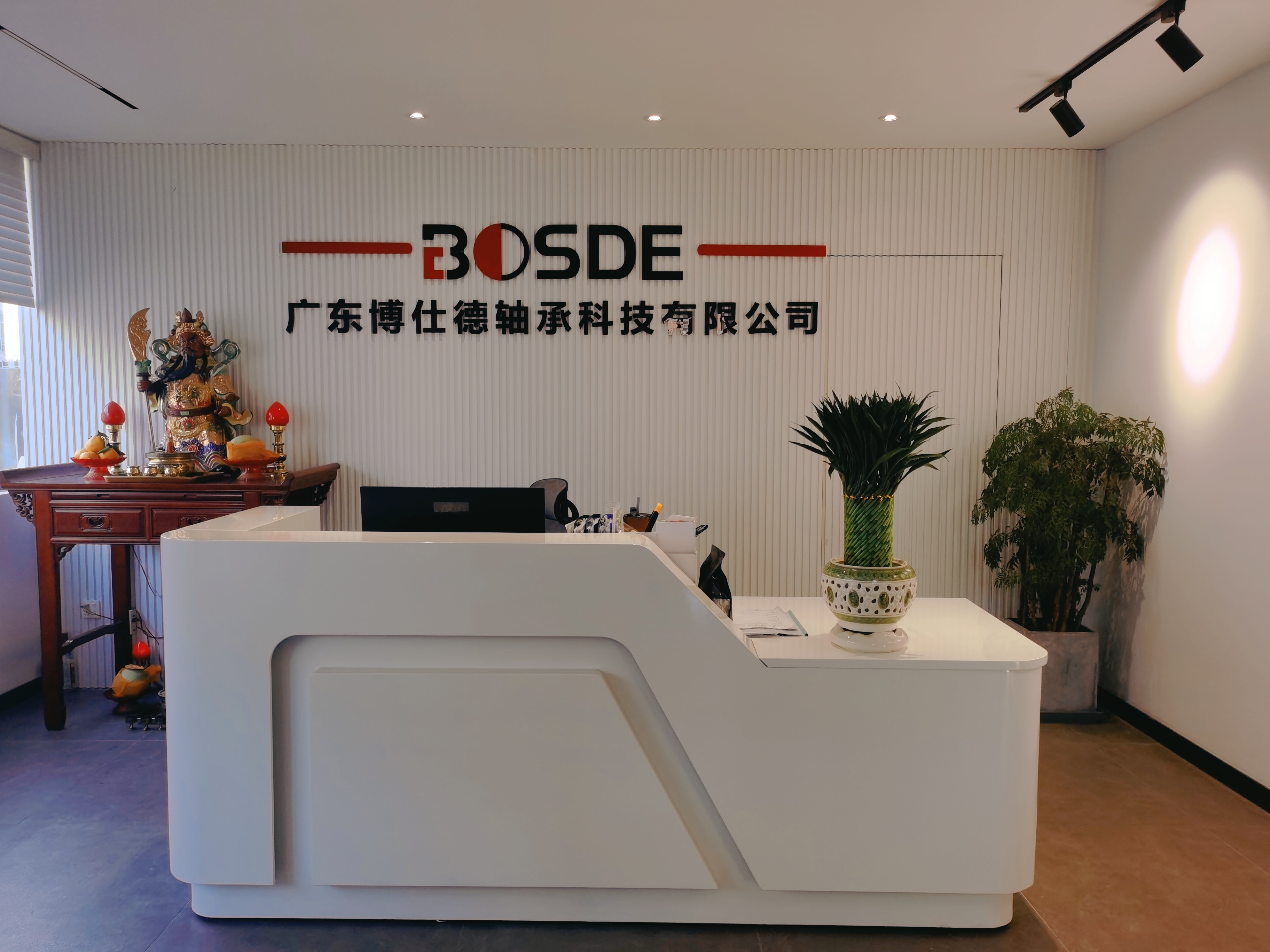 广东博仕德轴承科技有限公司图2