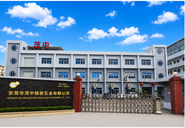 东莞市茂中精密五金有限公司图2