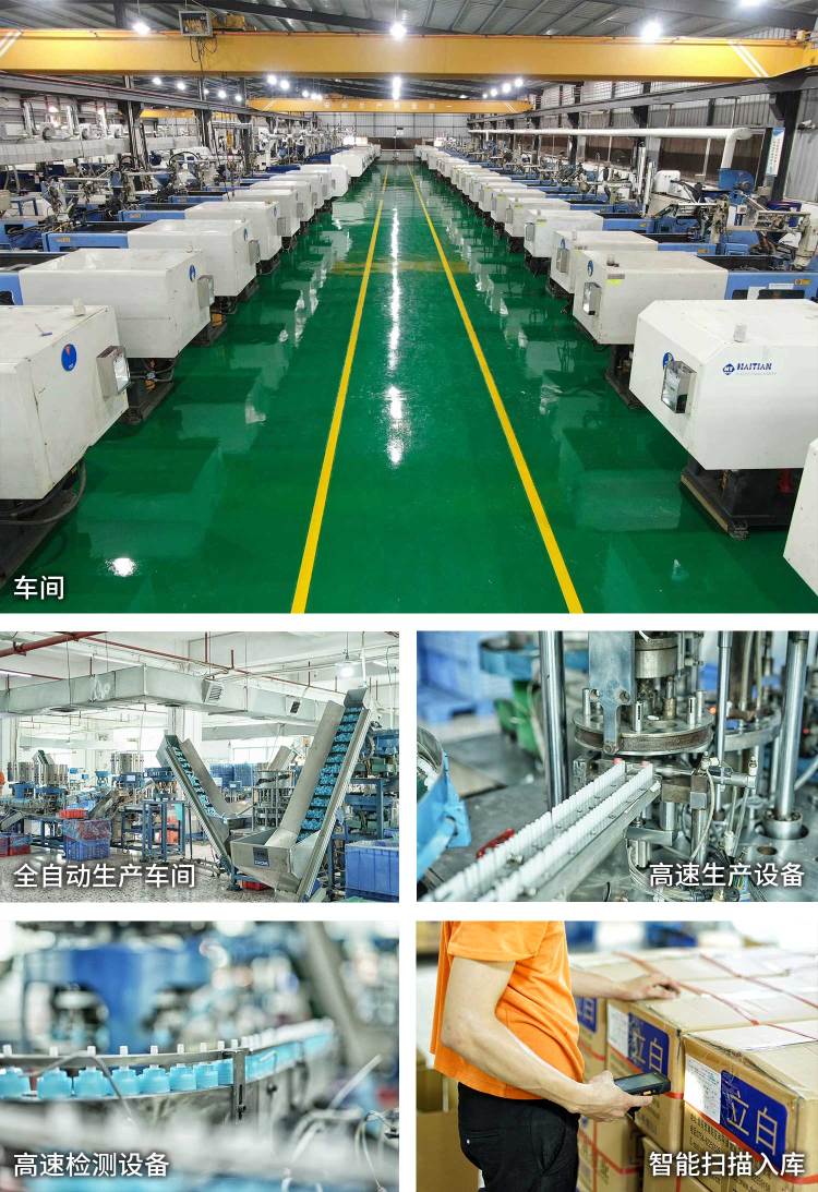 广东中凯塑业有限公司图2