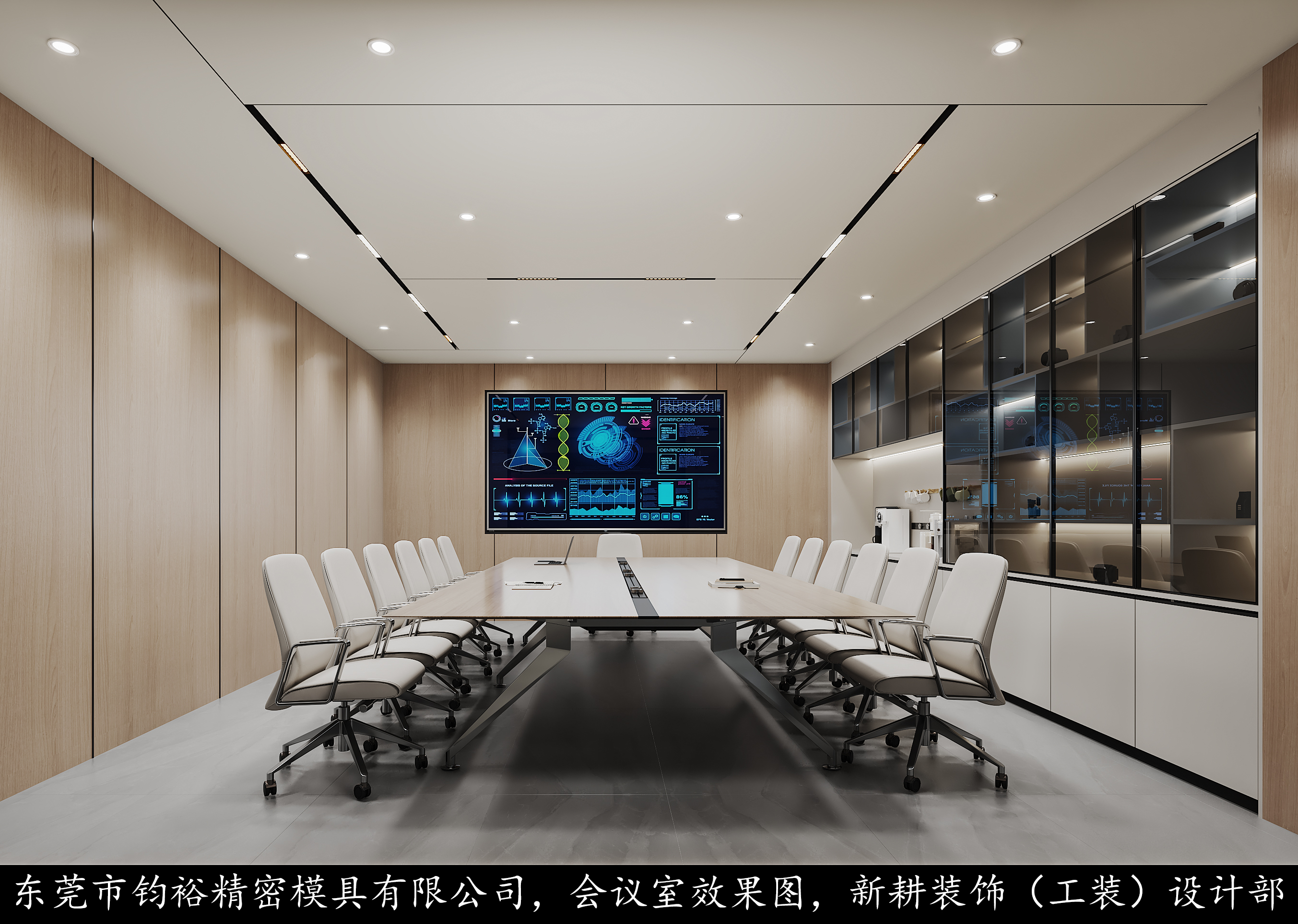 东莞市钧裕精密模具有限公司图1