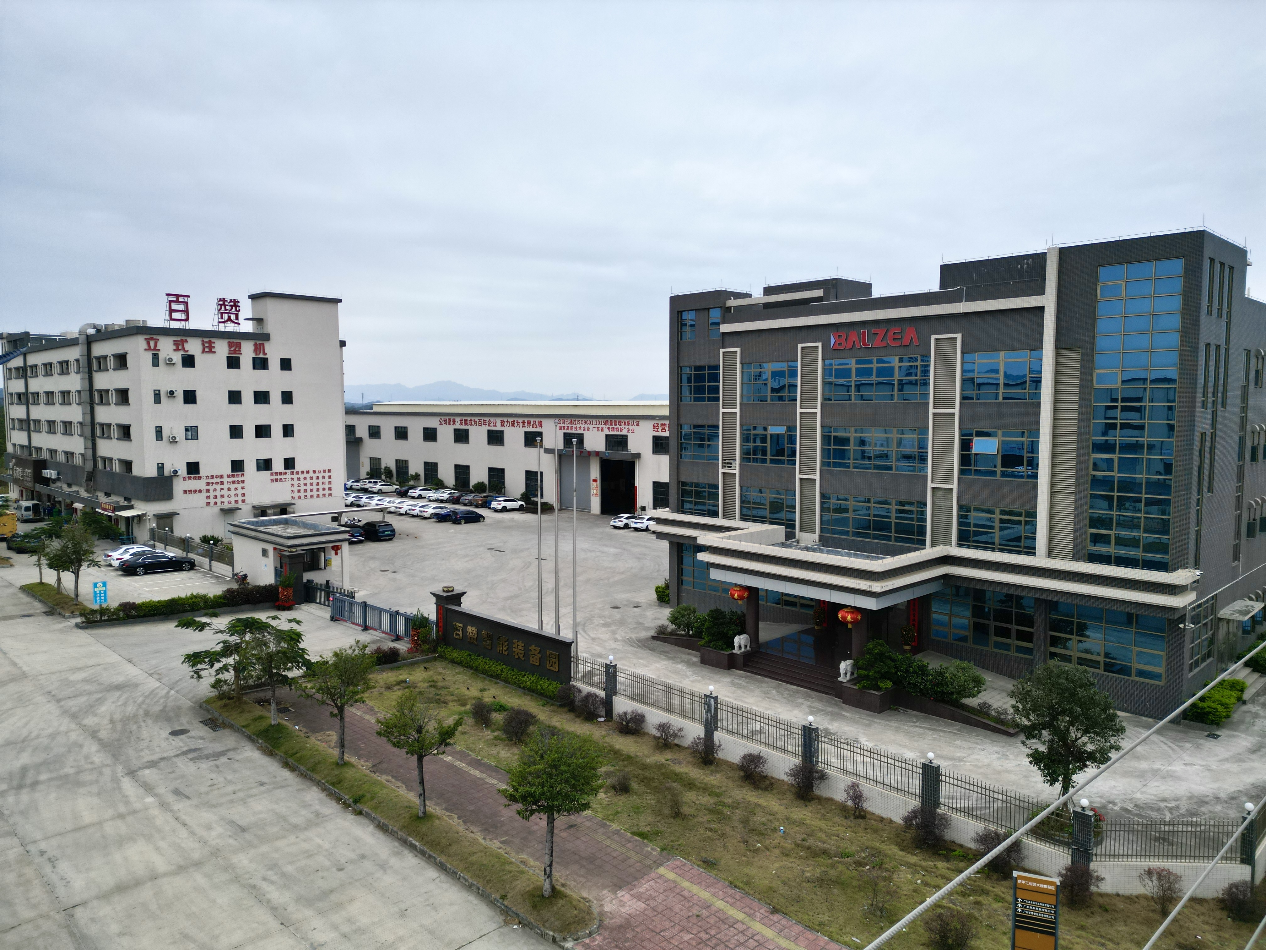 广东百赞智能装备有限公司图2