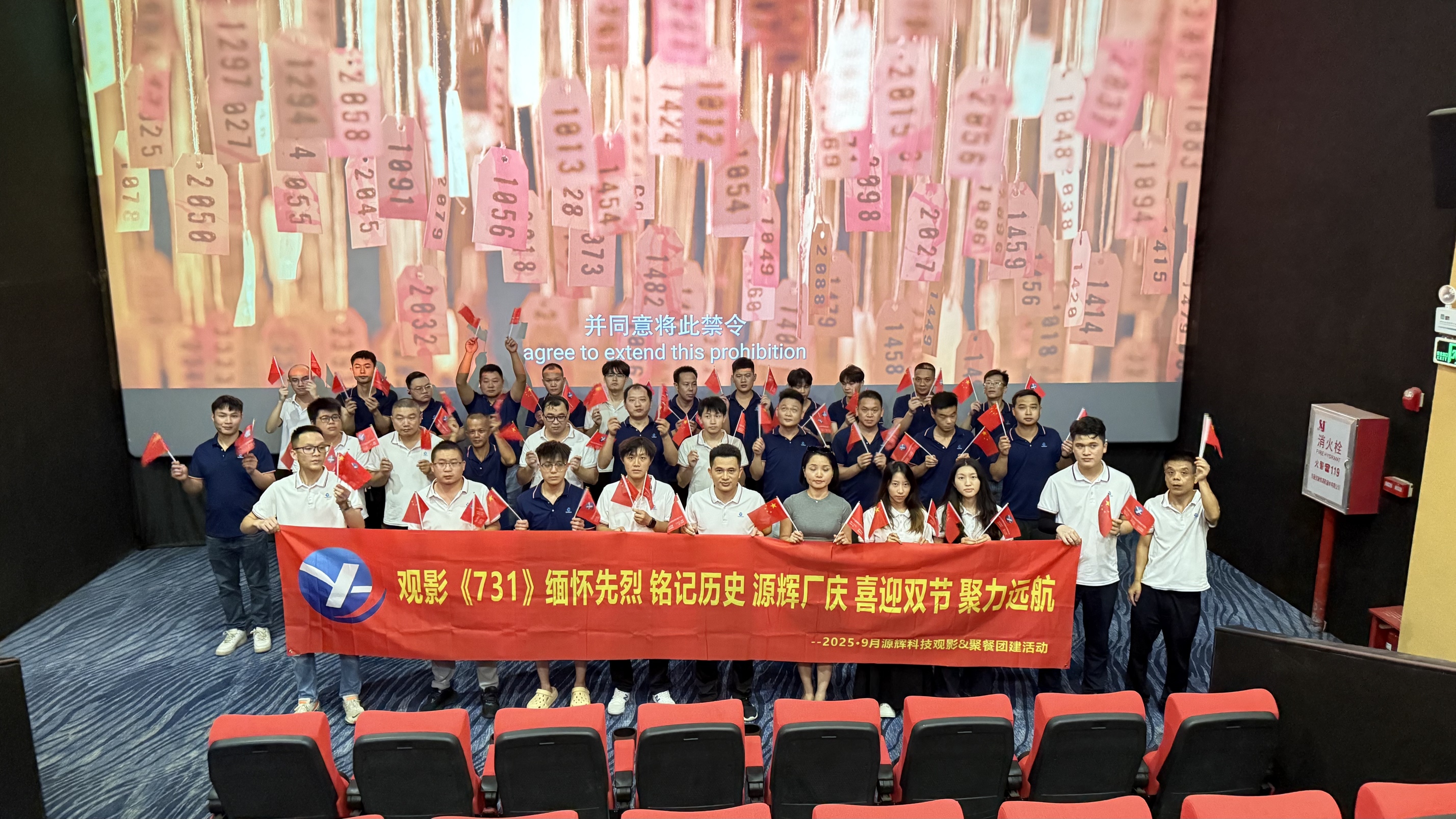 东莞市源辉科技有限公司图3