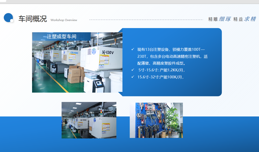 深圳市南博精密技術有限公司圖片1