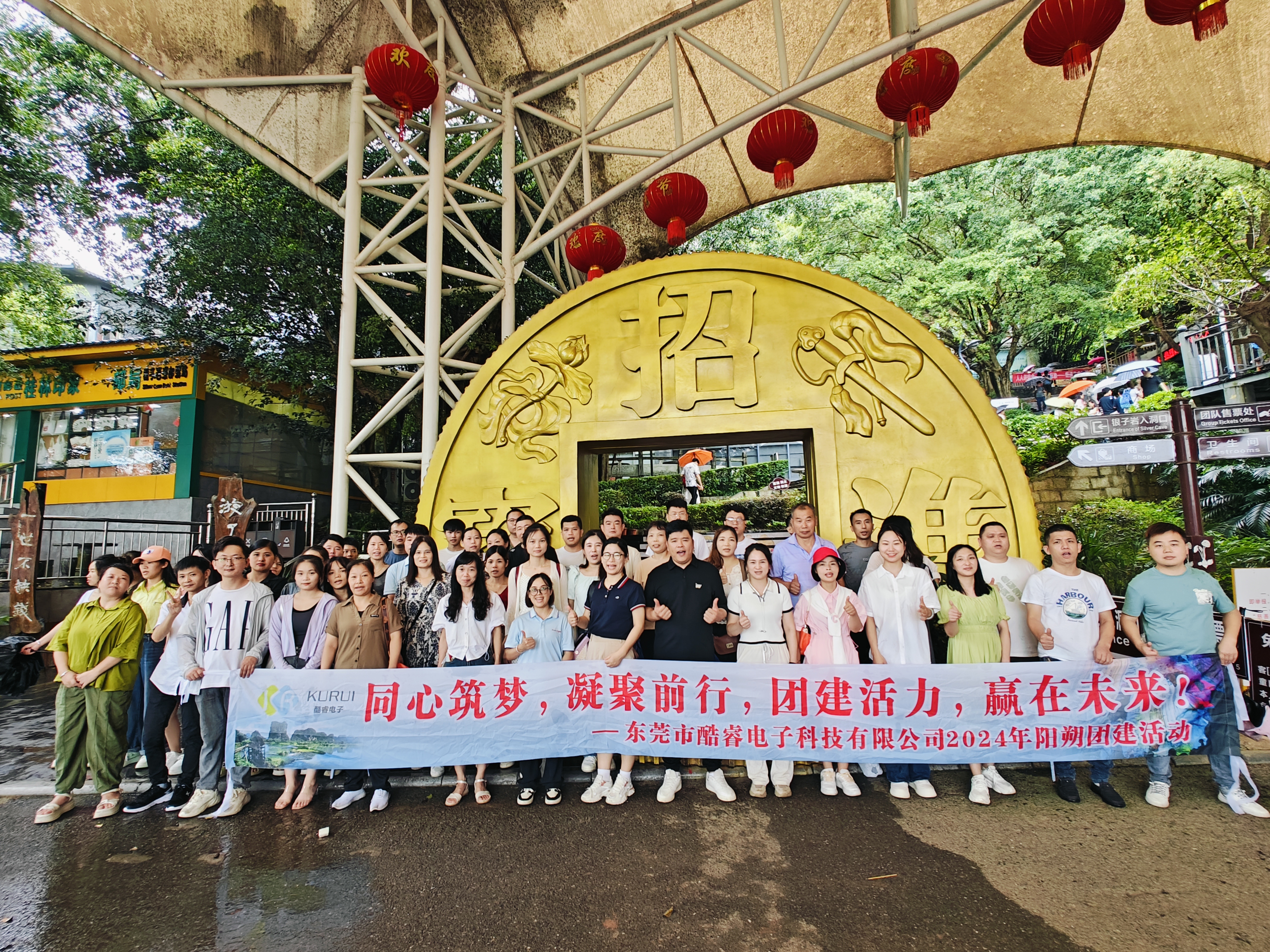 东莞市酷睿电子科技有限公司图15